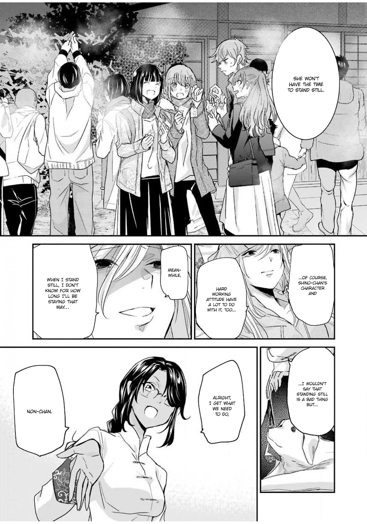 Ani no Yome to Kurashite Imasu. Chapter 81 page 15 - Chapter 81: Diary 81