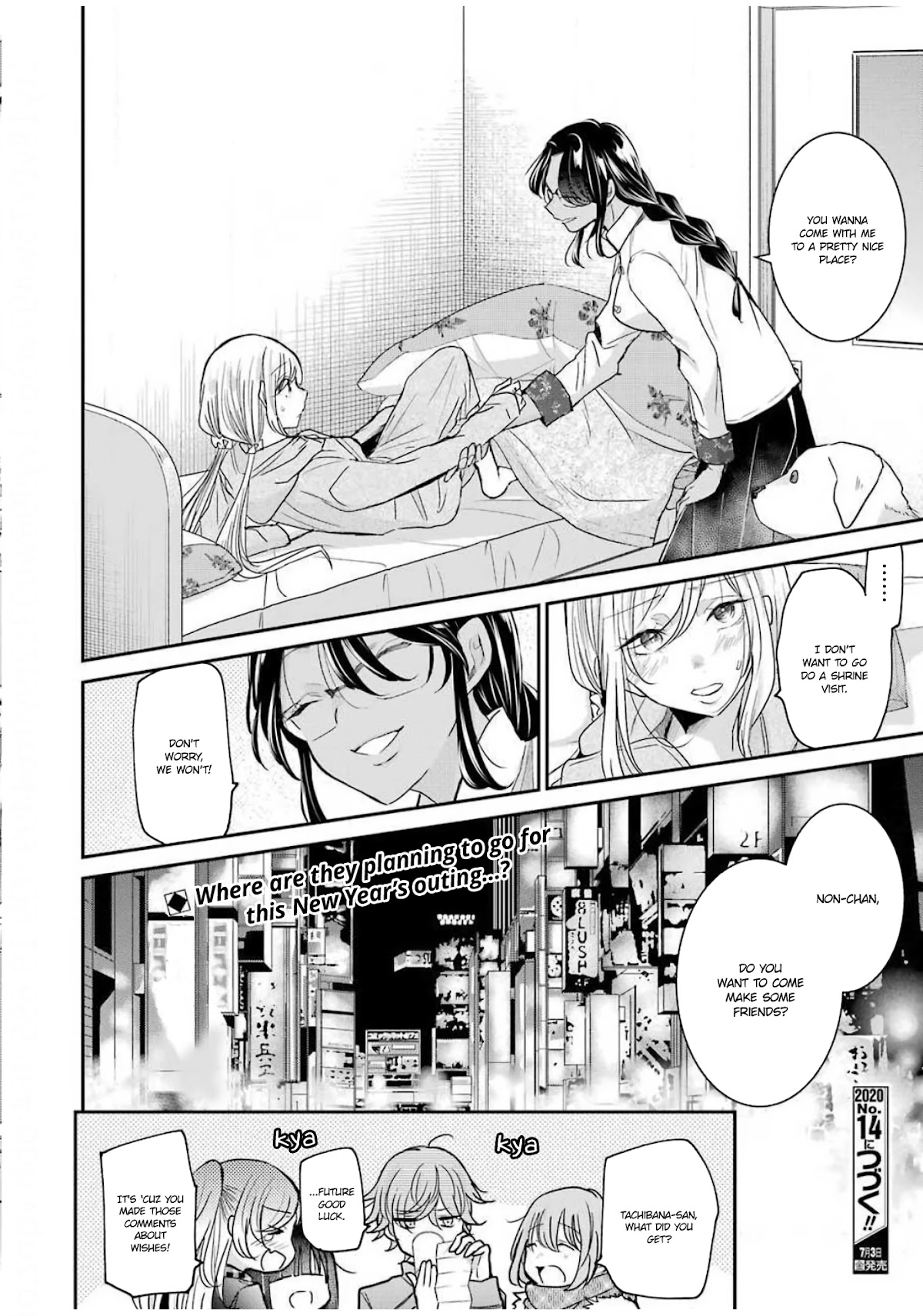 Ani no Yome to Kurashite Imasu. Chapter 81 page 16 - Chapter 81: Diary 81