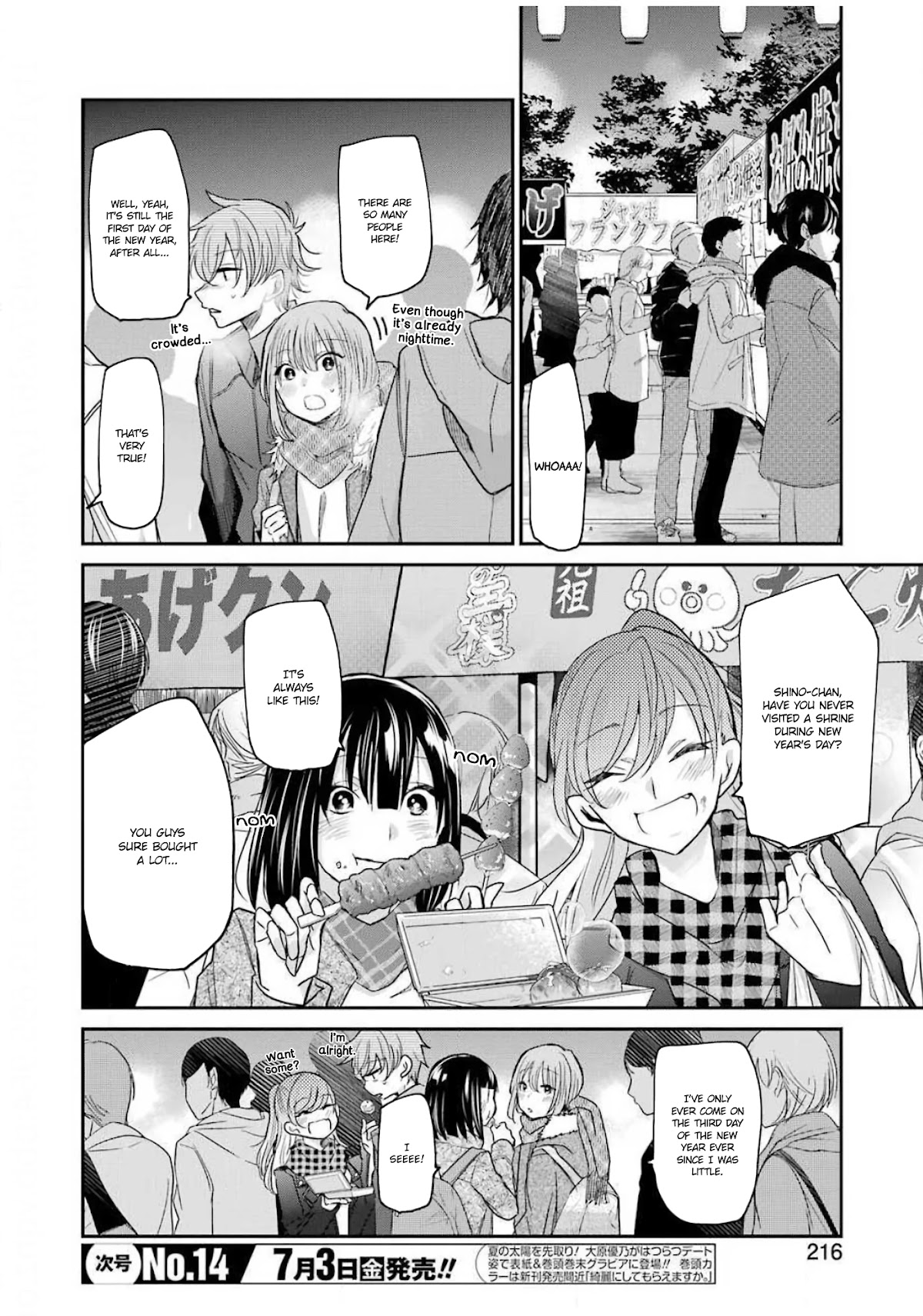 Ani no Yome to Kurashite Imasu. Chapter 81 page 2 - Chapter 81: Diary 81