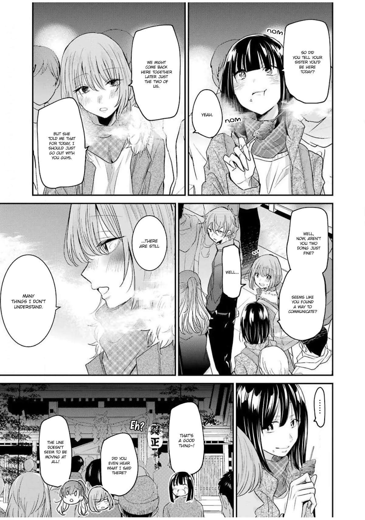 Ani no Yome to Kurashite Imasu. Chapter 81 page 3 - Chapter 81: Diary 81