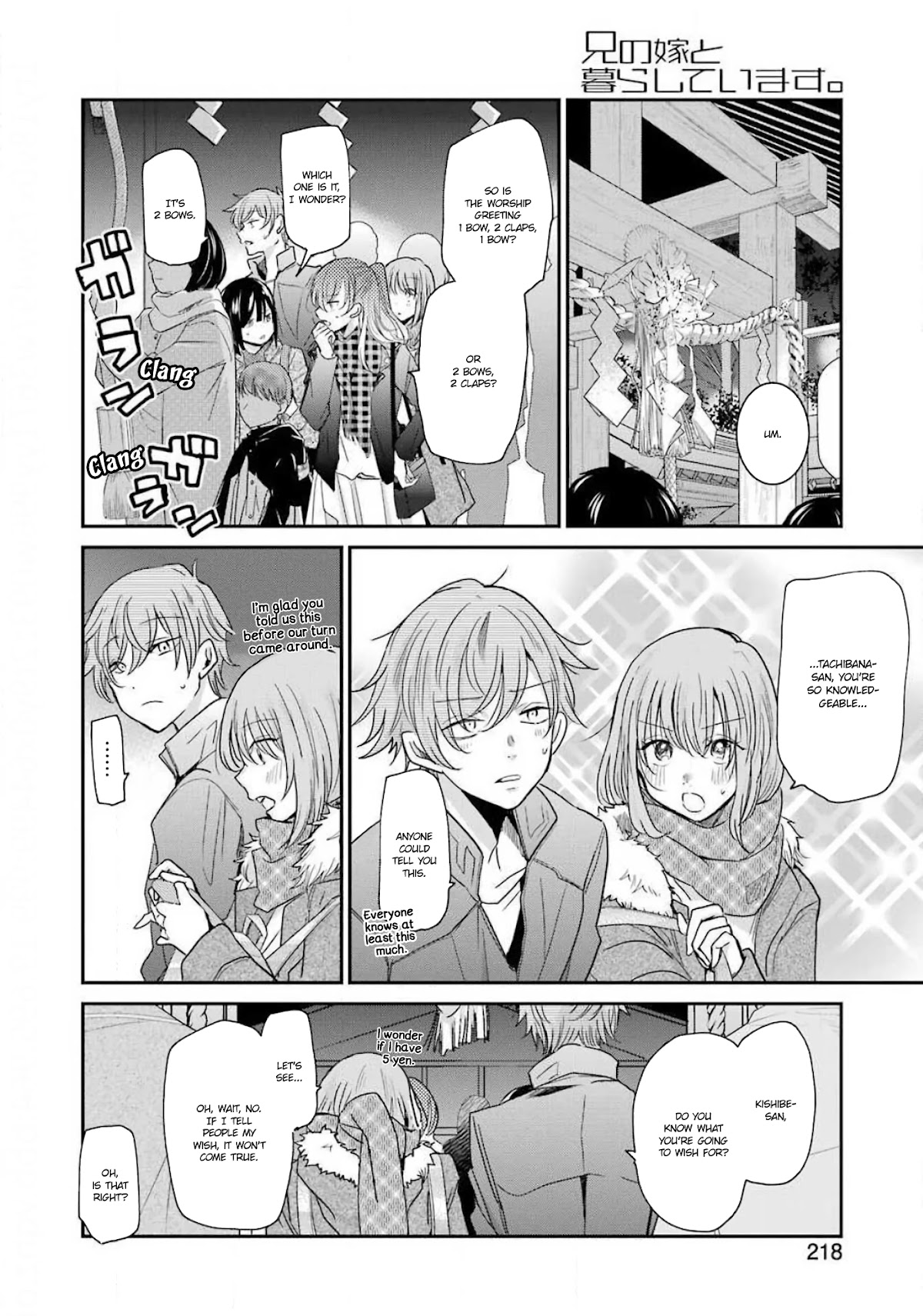 Ani no Yome to Kurashite Imasu. Chapter 81 page 4 - Chapter 81: Diary 81