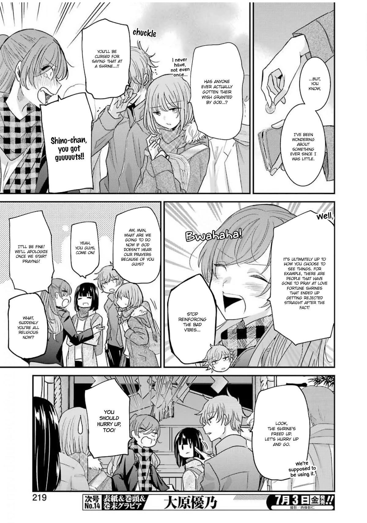 Ani no Yome to Kurashite Imasu. Chapter 81 page 5 - Chapter 81: Diary 81