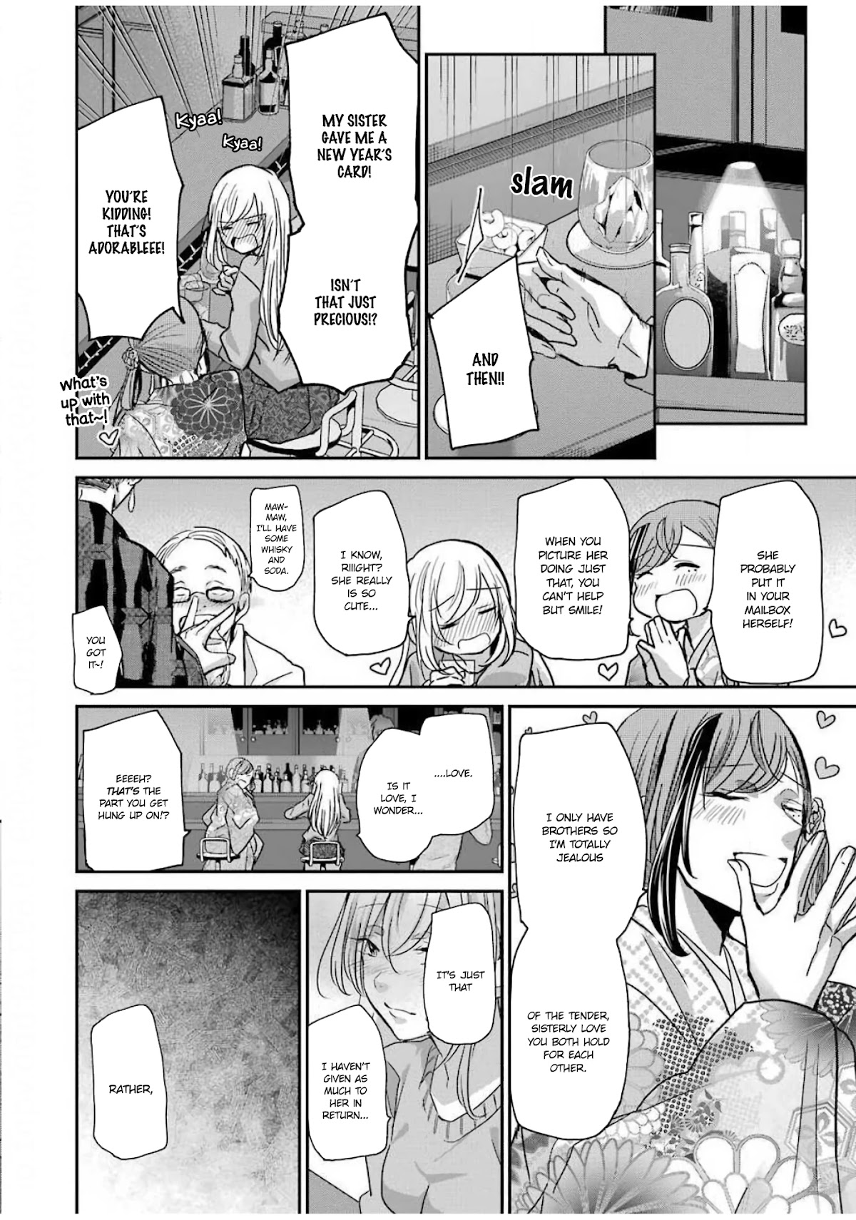 Ani no Yome to Kurashite Imasu. Chapter 82 page 10 - Chapter 82: Diary 82