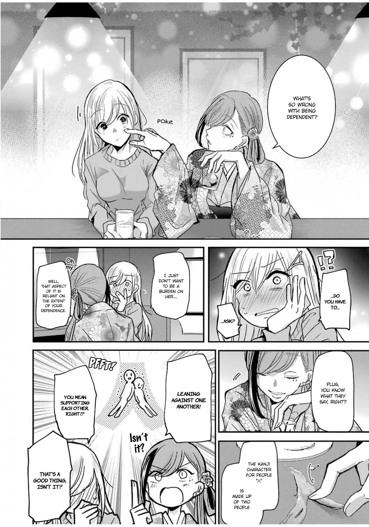Ani no Yome to Kurashite Imasu. Chapter 82 page 12 - Chapter 82: Diary 82