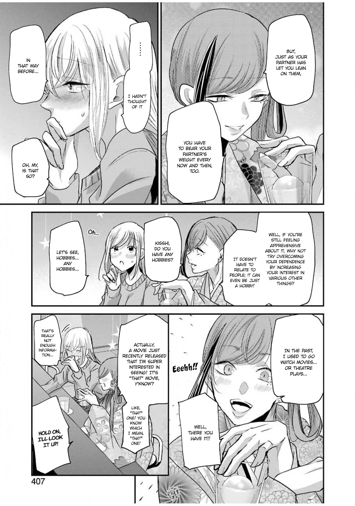 Ani no Yome to Kurashite Imasu. Chapter 82 page 13 - Chapter 82: Diary 82