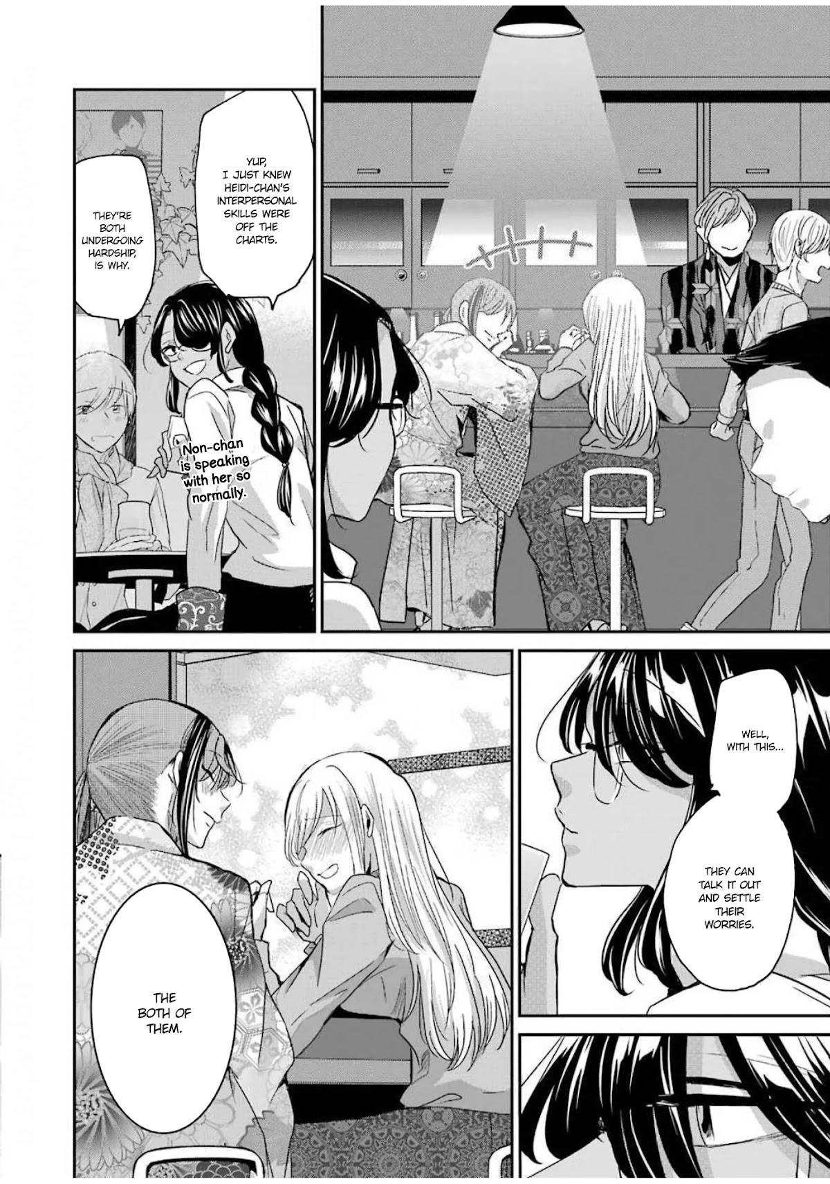Ani no Yome to Kurashite Imasu. Chapter 82 page 14 - Chapter 82: Diary 82