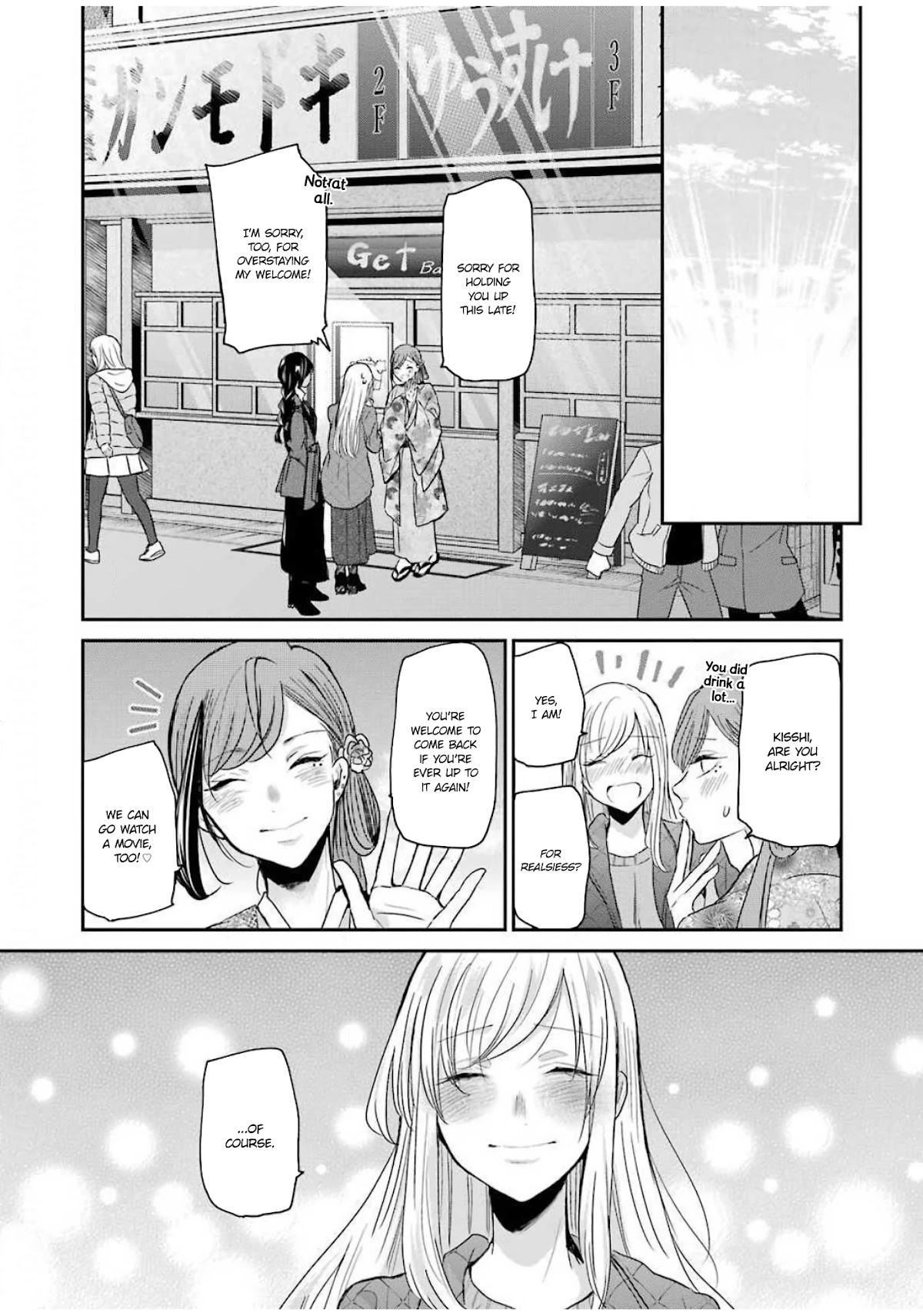 Ani no Yome to Kurashite Imasu. Chapter 82 page 15 - Chapter 82: Diary 82