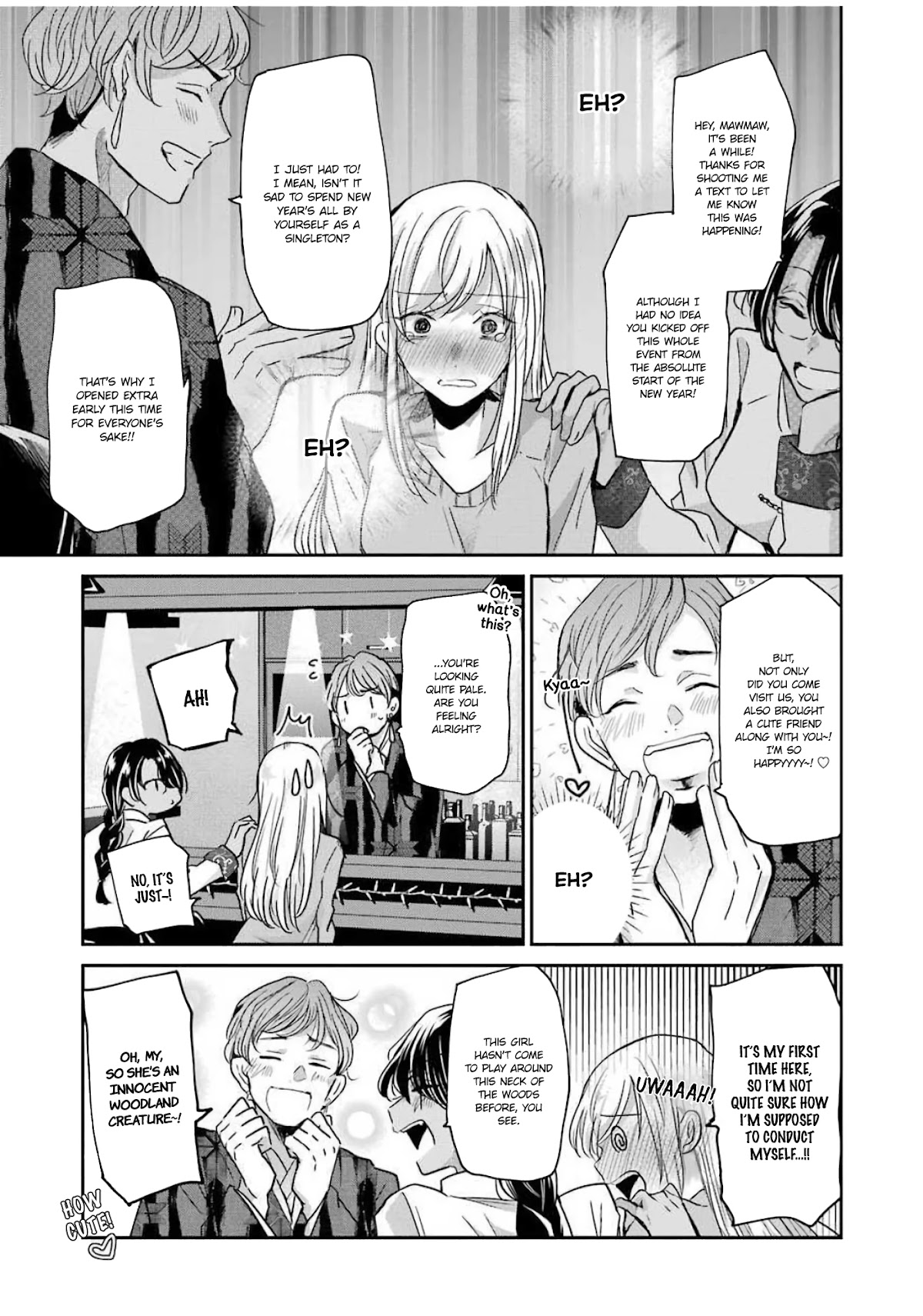 Ani no Yome to Kurashite Imasu. Chapter 82 page 3 - Chapter 82: Diary 82