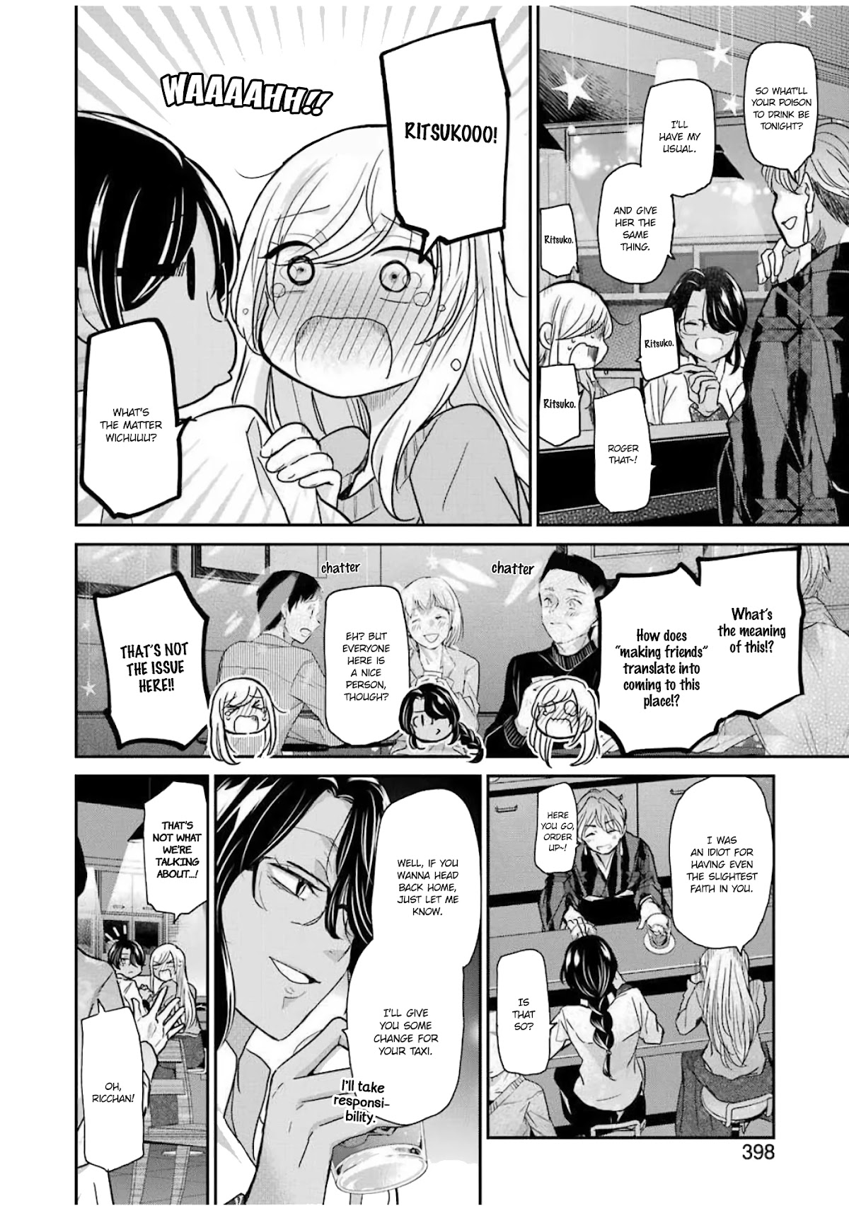 Ani no Yome to Kurashite Imasu. Chapter 82 page 4 - Chapter 82: Diary 82