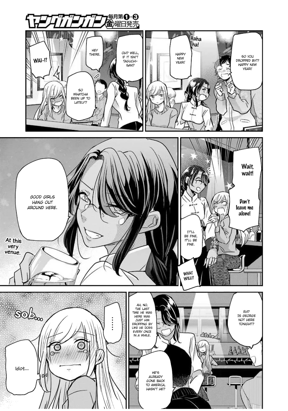 Ani no Yome to Kurashite Imasu. Chapter 82 page 5 - Chapter 82: Diary 82