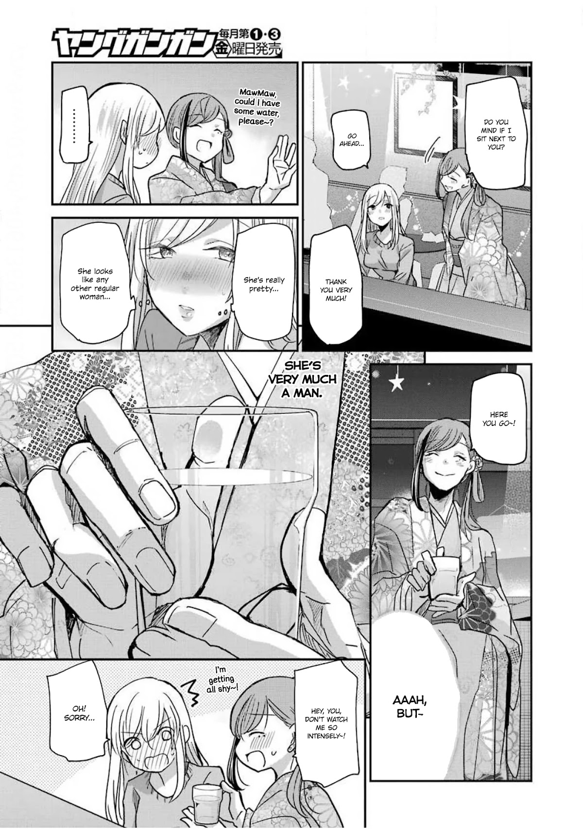 Ani no Yome to Kurashite Imasu. Chapter 82 page 7 - Chapter 82: Diary 82