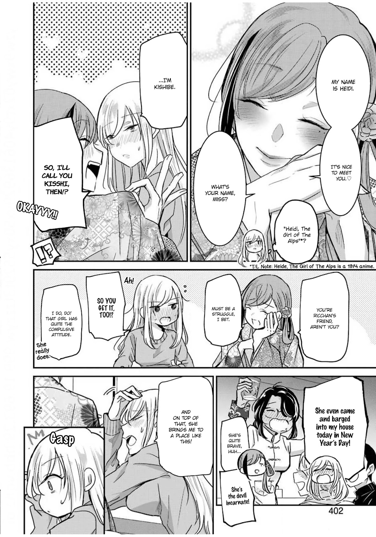 Ani no Yome to Kurashite Imasu. Chapter 82 page 8 - Chapter 82: Diary 82