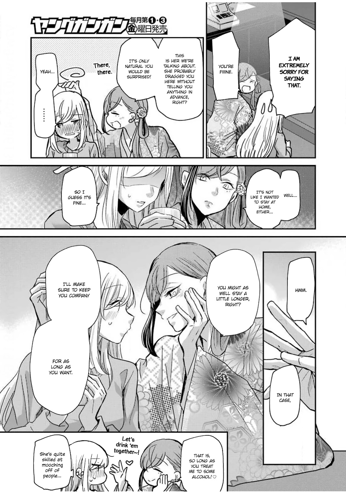 Ani no Yome to Kurashite Imasu. Chapter 82 page 9 - Chapter 82: Diary 82