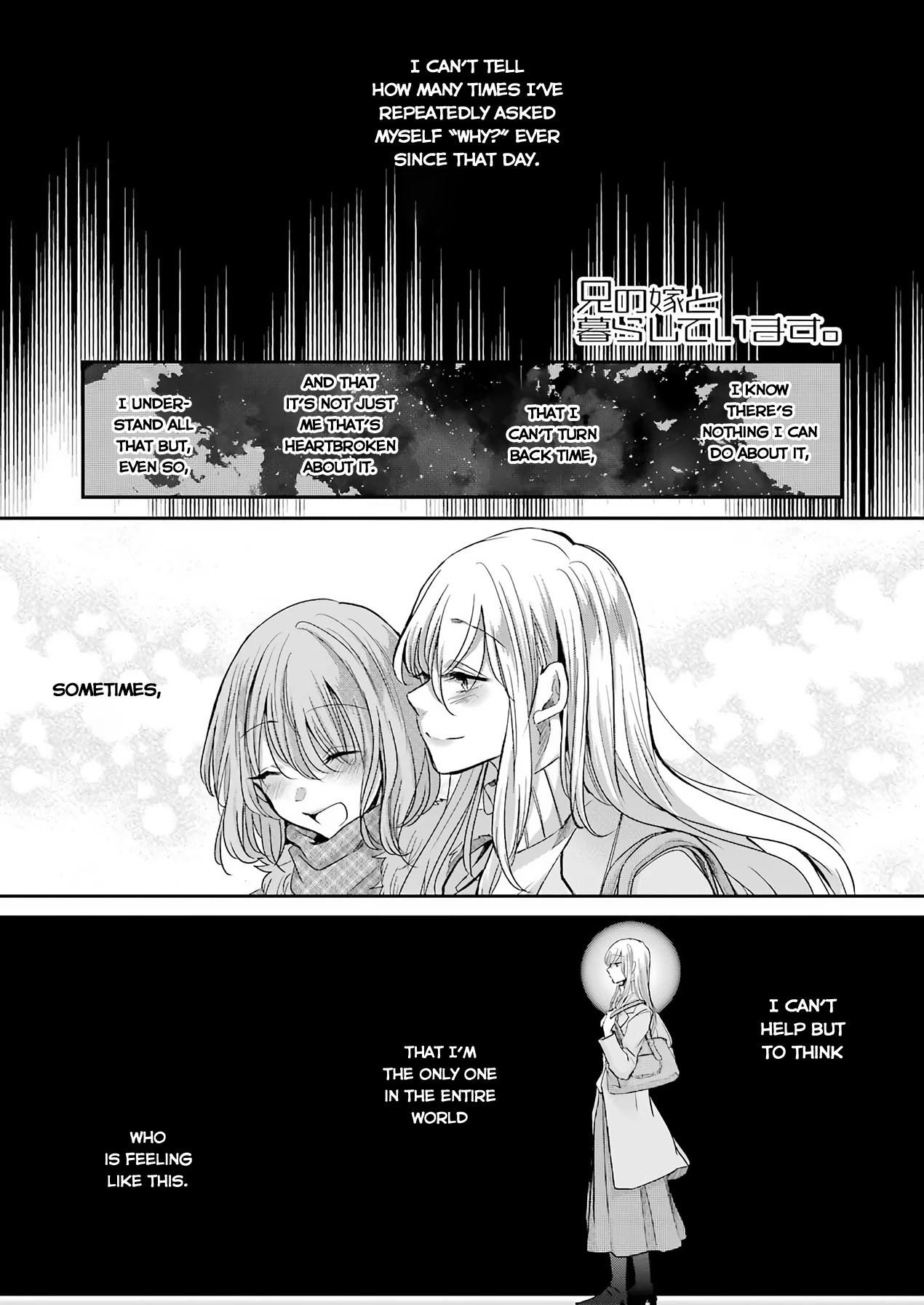 Ani no Yome to Kurashite Imasu. Chapter 83 page 1 - Chapter 83: Diary 83