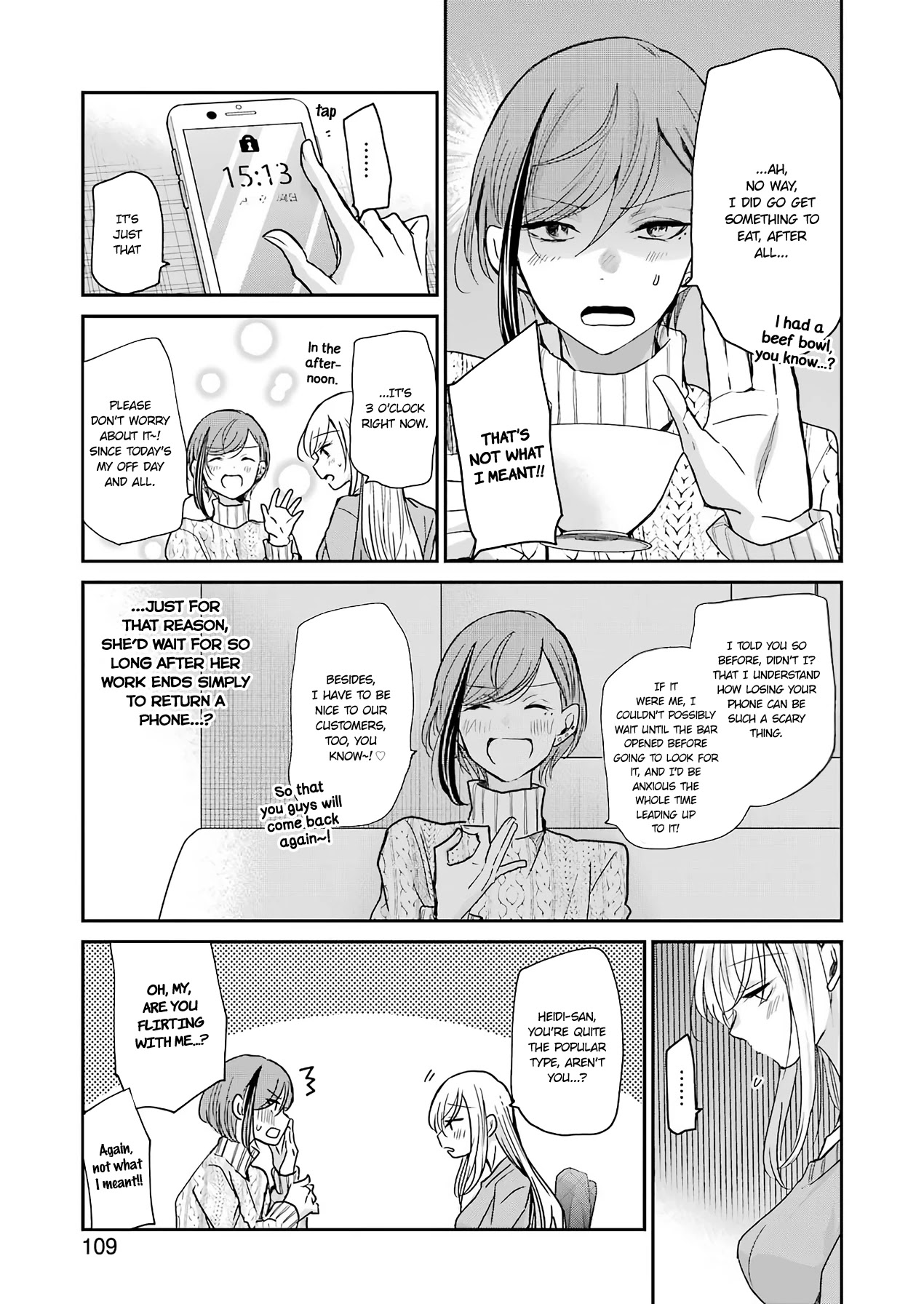 Ani no Yome to Kurashite Imasu. Chapter 83 page 11 - Chapter 83: Diary 83