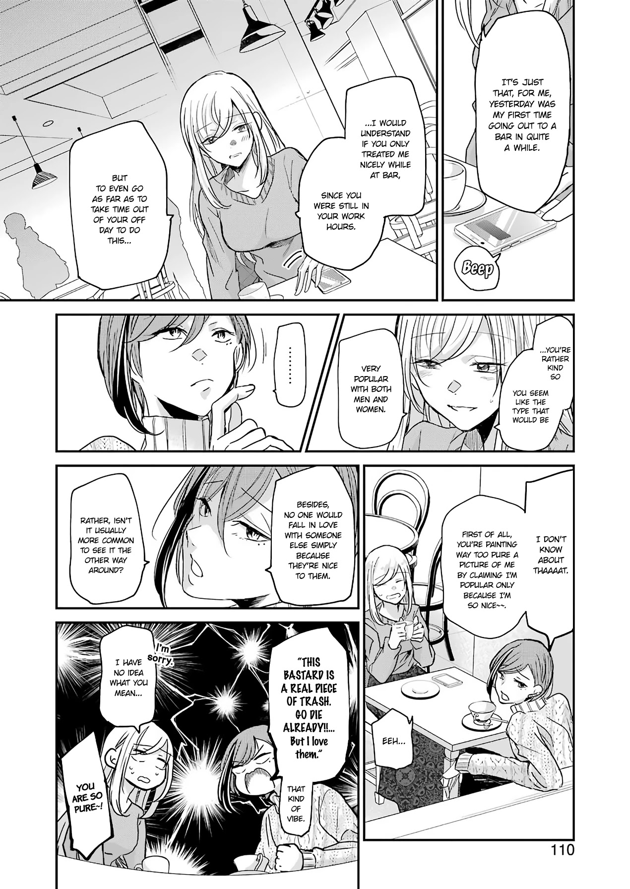 Ani no Yome to Kurashite Imasu. Chapter 83 page 12 - Chapter 83: Diary 83