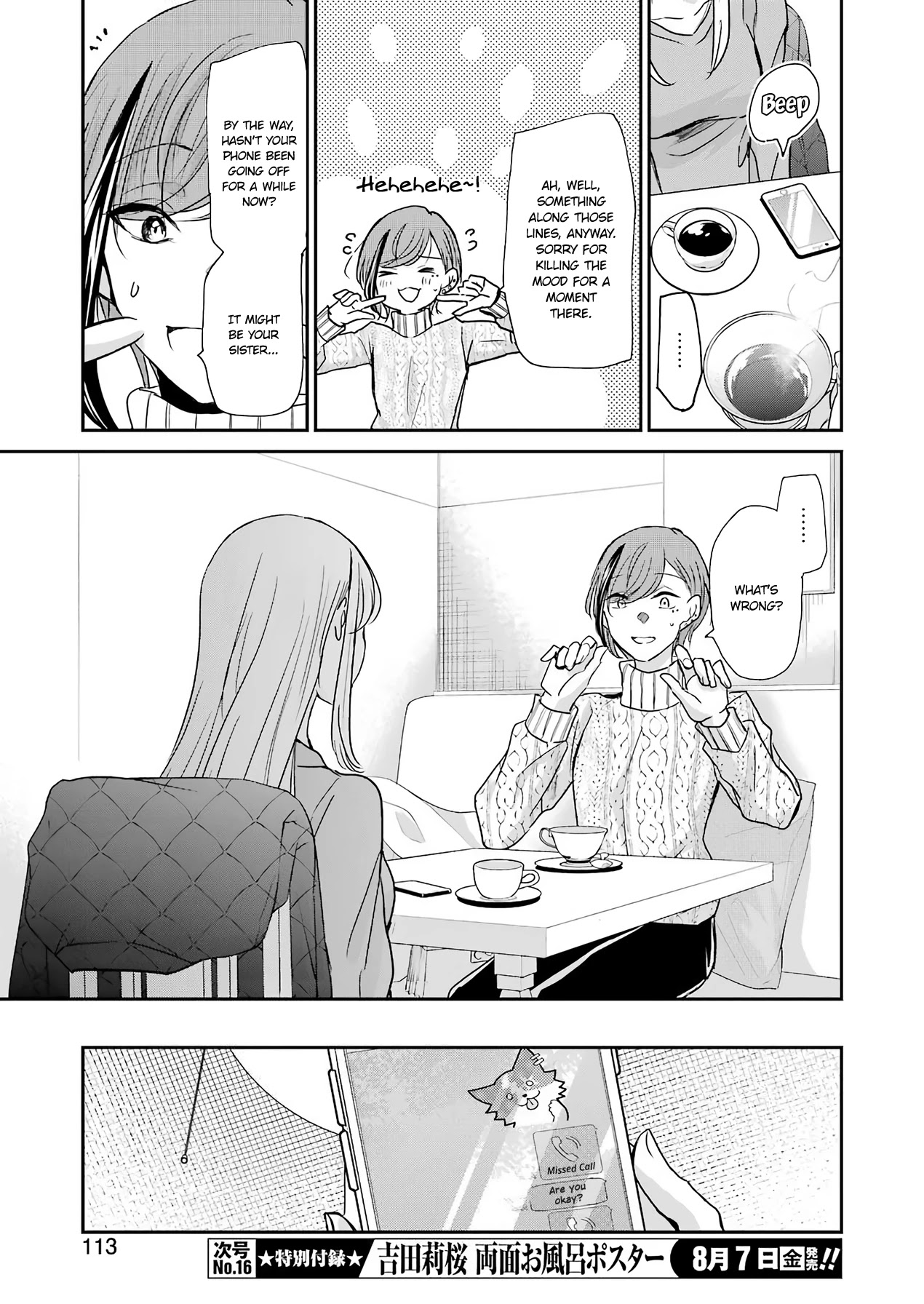 Ani no Yome to Kurashite Imasu. Chapter 83 page 15 - Chapter 83: Diary 83
