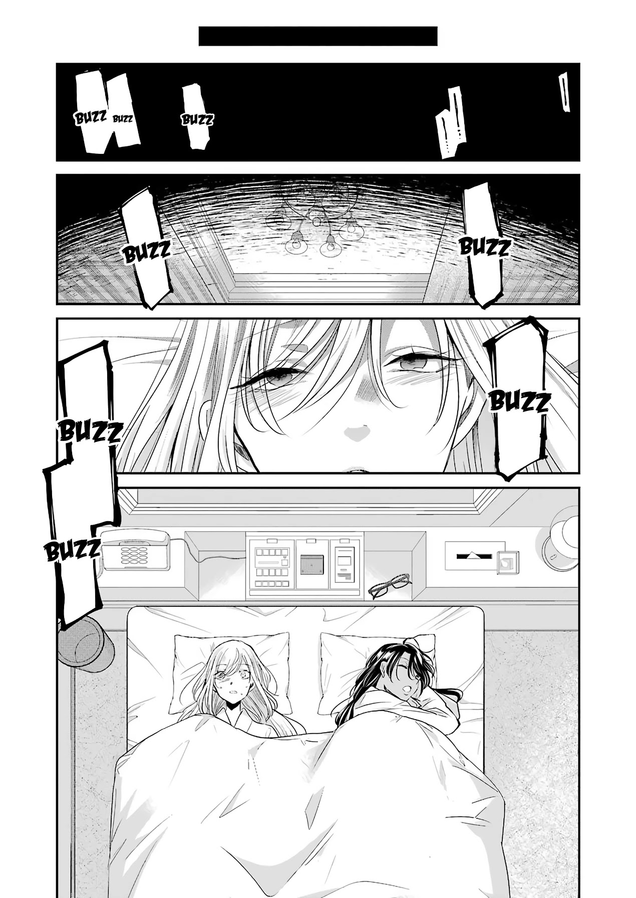Ani no Yome to Kurashite Imasu. Chapter 83 page 3 - Chapter 83: Diary 83