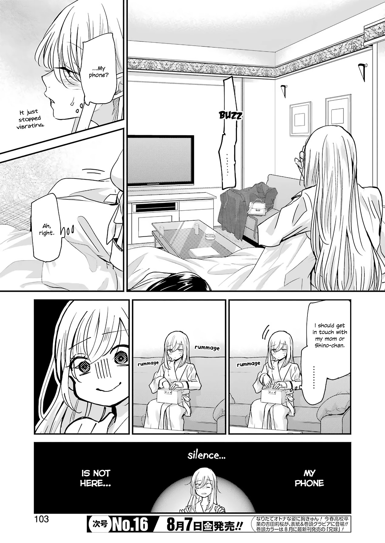 Ani no Yome to Kurashite Imasu. Chapter 83 page 5 - Chapter 83: Diary 83
