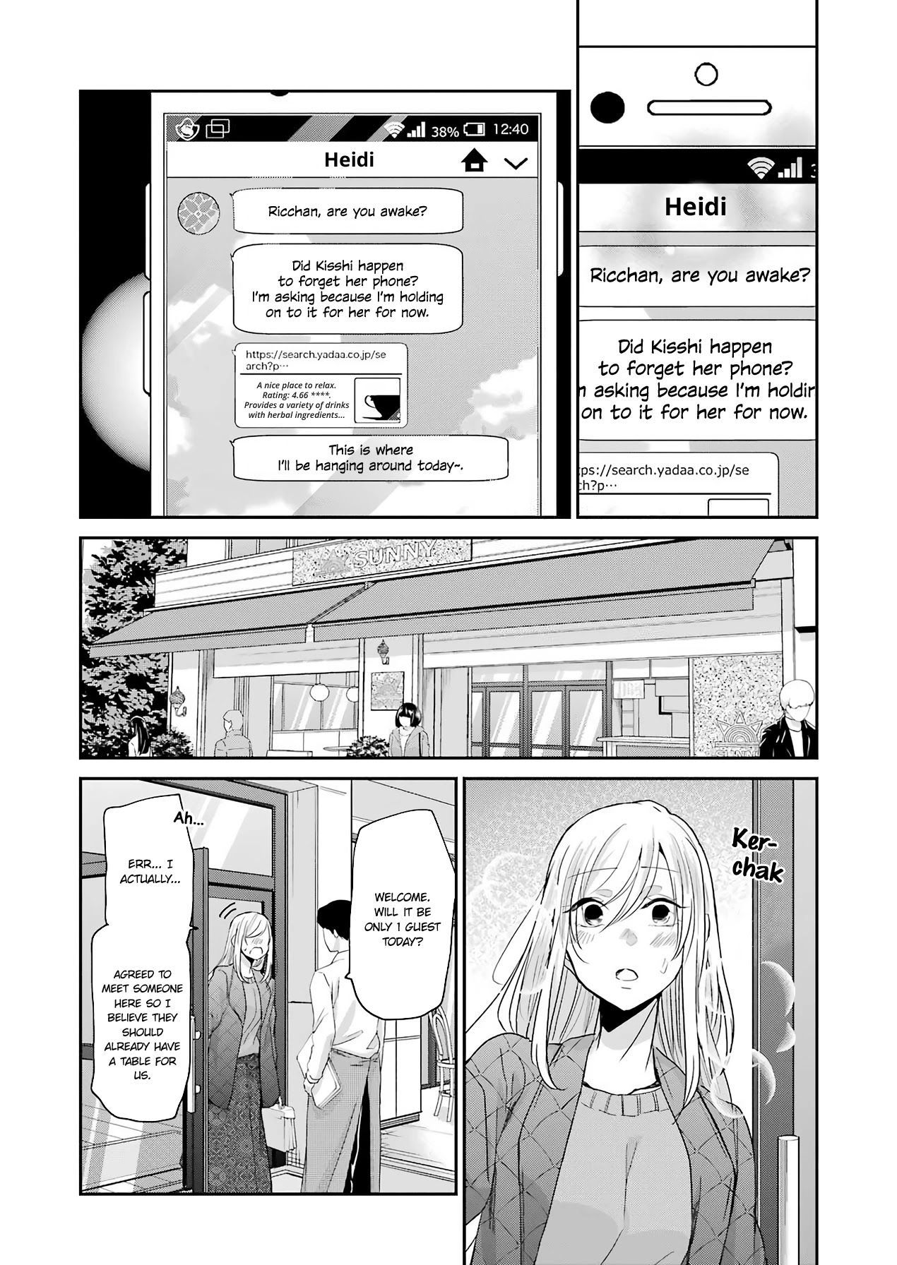 Ani no Yome to Kurashite Imasu. Chapter 83 page 8 - Chapter 83: Diary 83