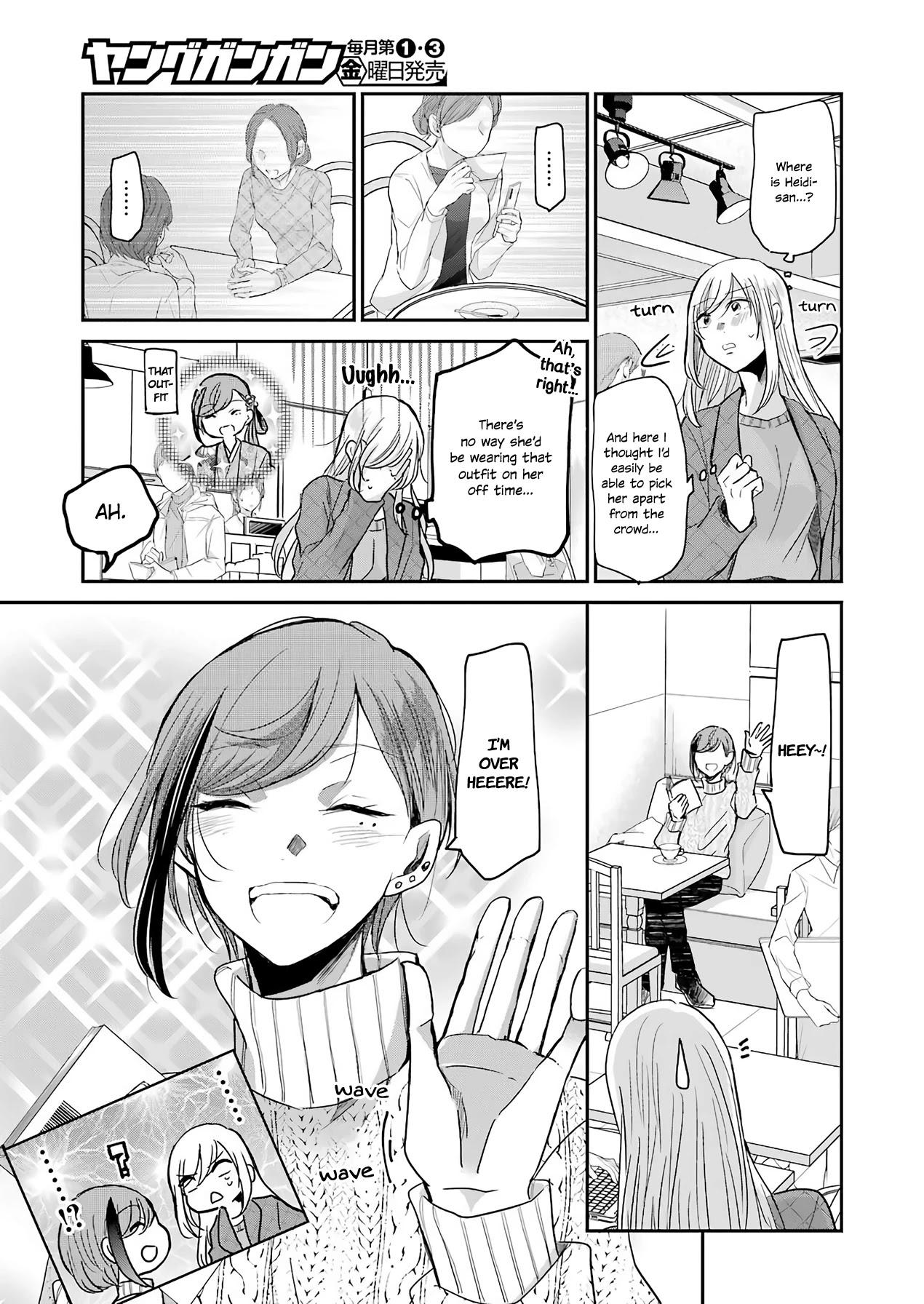 Ani no Yome to Kurashite Imasu. Chapter 83 page 9 - Chapter 83: Diary 83