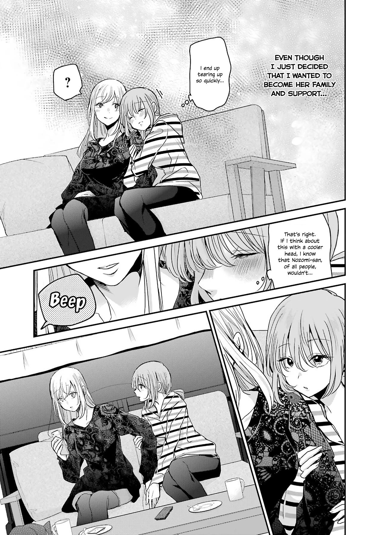 Ani no Yome to Kurashite Imasu. Chapter 84 page 12 - Chapter 84: Diary 84