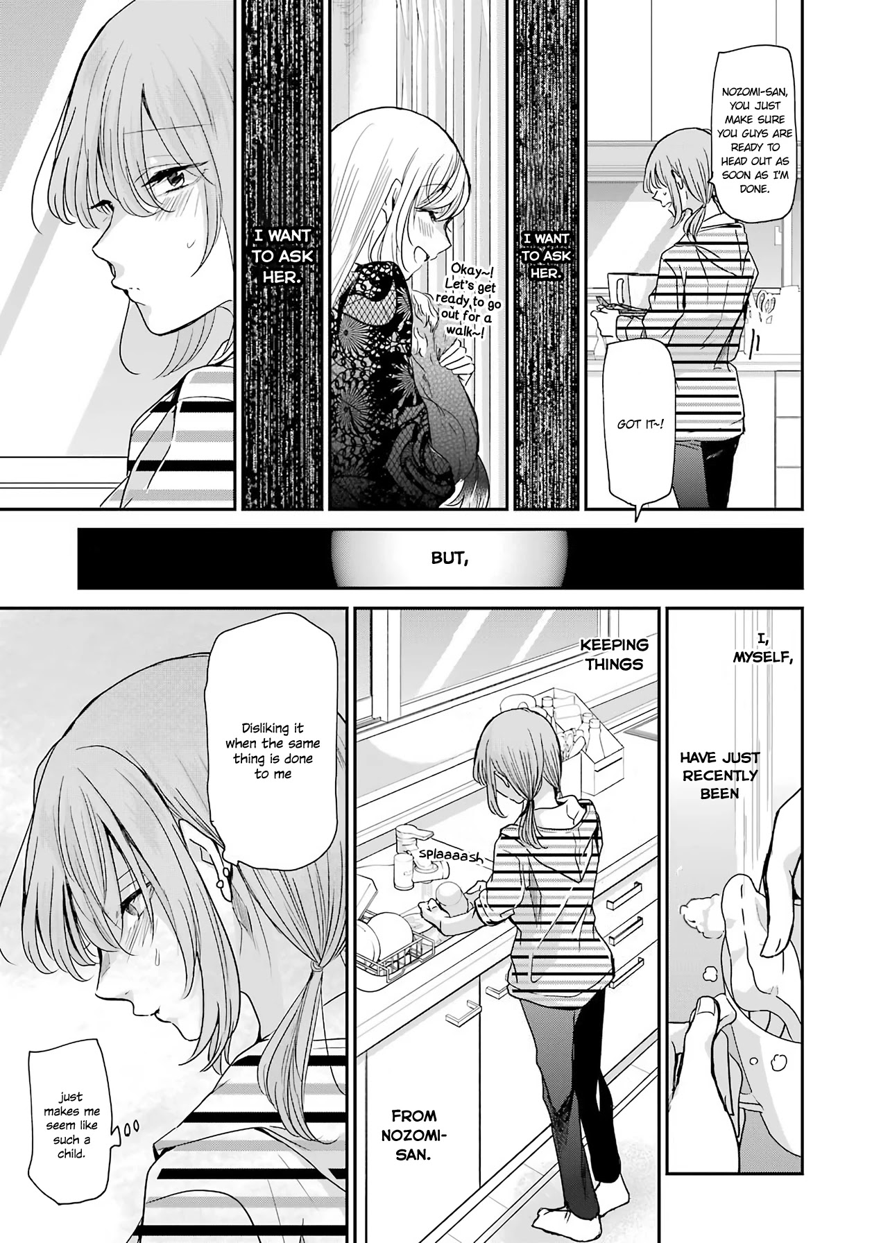 Ani no Yome to Kurashite Imasu. Chapter 84 page 16 - Chapter 84: Diary 84