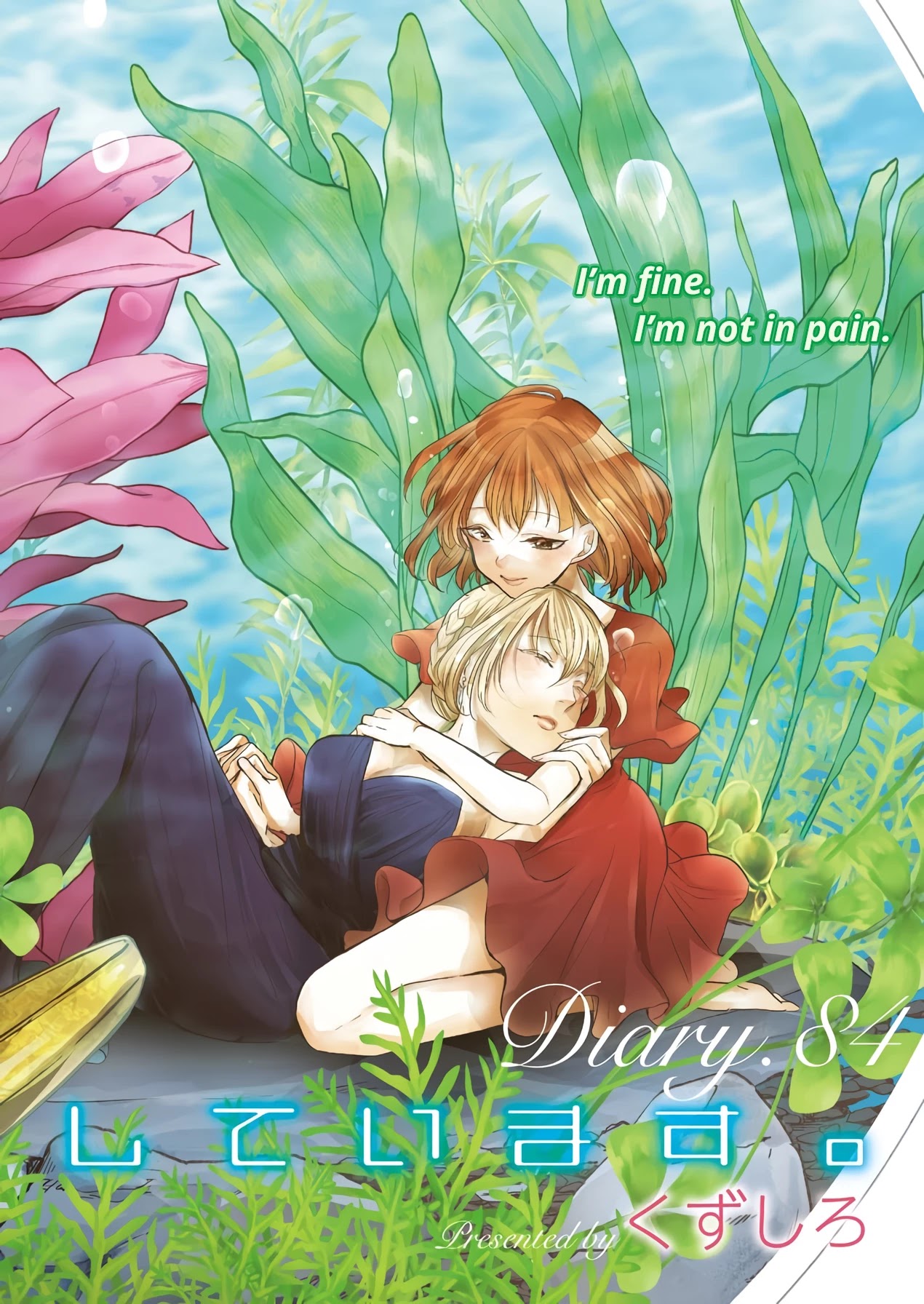 Ani no Yome to Kurashite Imasu. Chapter 84 page 2 - Chapter 84: Diary 84
