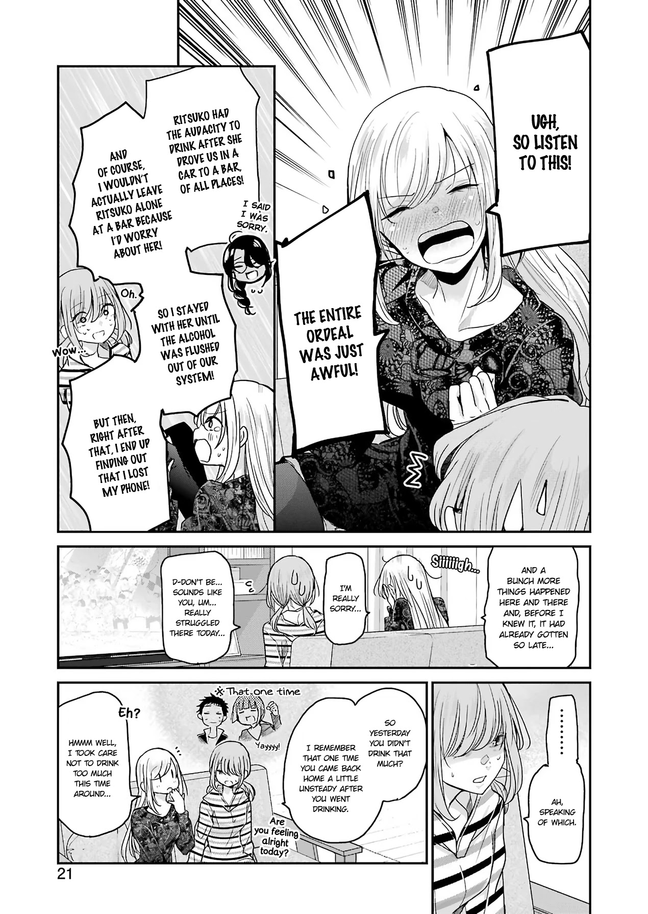 Ani no Yome to Kurashite Imasu. Chapter 84 page 6 - Chapter 84: Diary 84