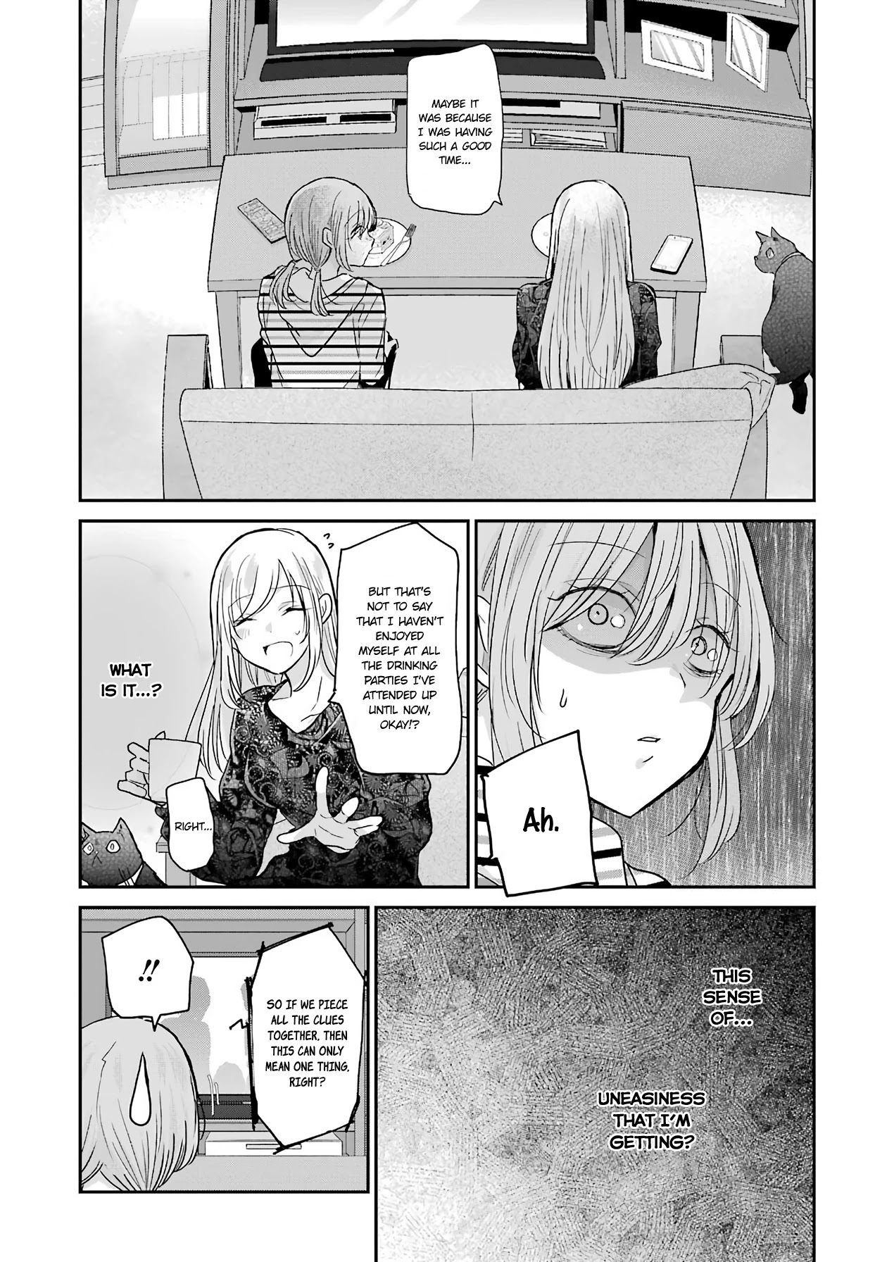 Ani no Yome to Kurashite Imasu. Chapter 84 page 7 - Chapter 84: Diary 84