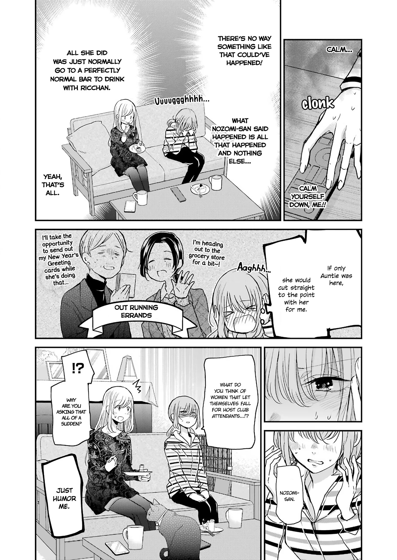 Ani no Yome to Kurashite Imasu. Chapter 84 page 9 - Chapter 84: Diary 84