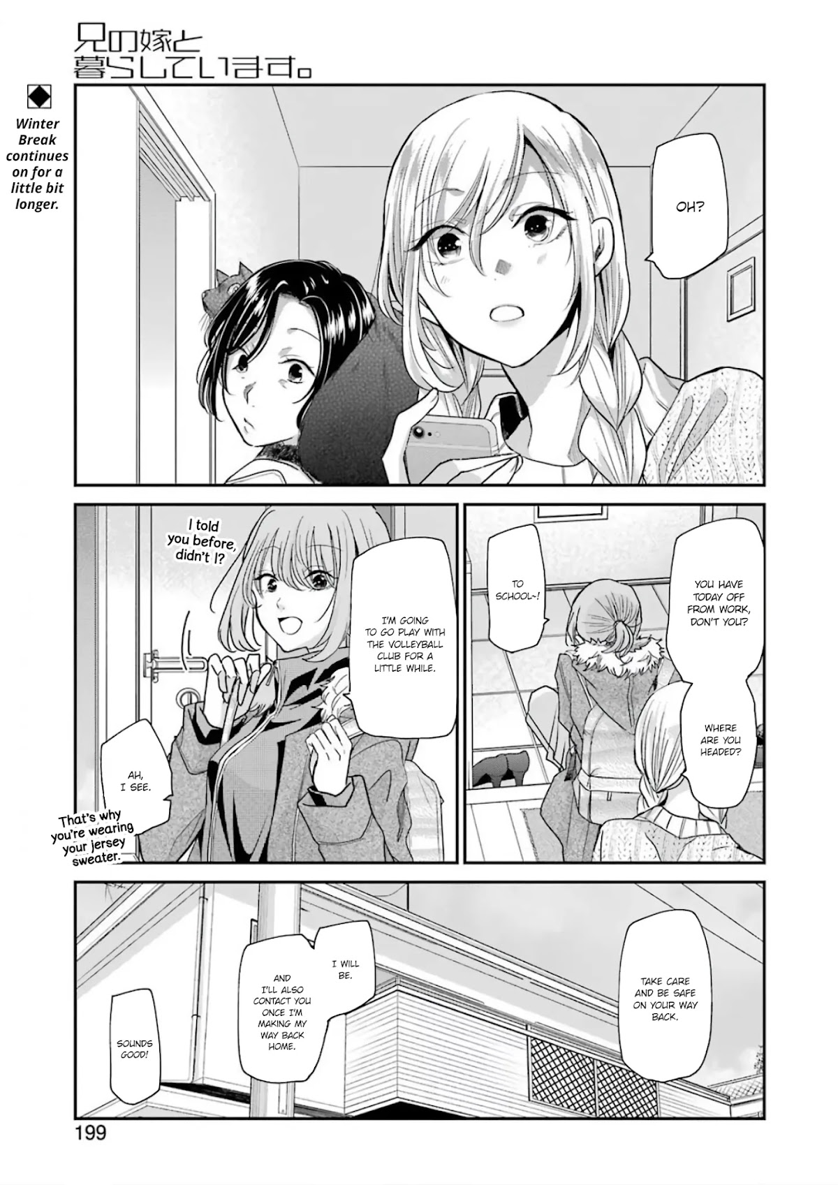 Ani no Yome to Kurashite Imasu. Chapter 85 page 1 - Chapter 85: Diary 85