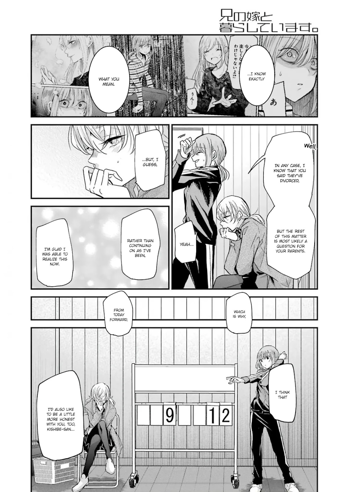 Ani no Yome to Kurashite Imasu. Chapter 85 page 14 - Chapter 85: Diary 85