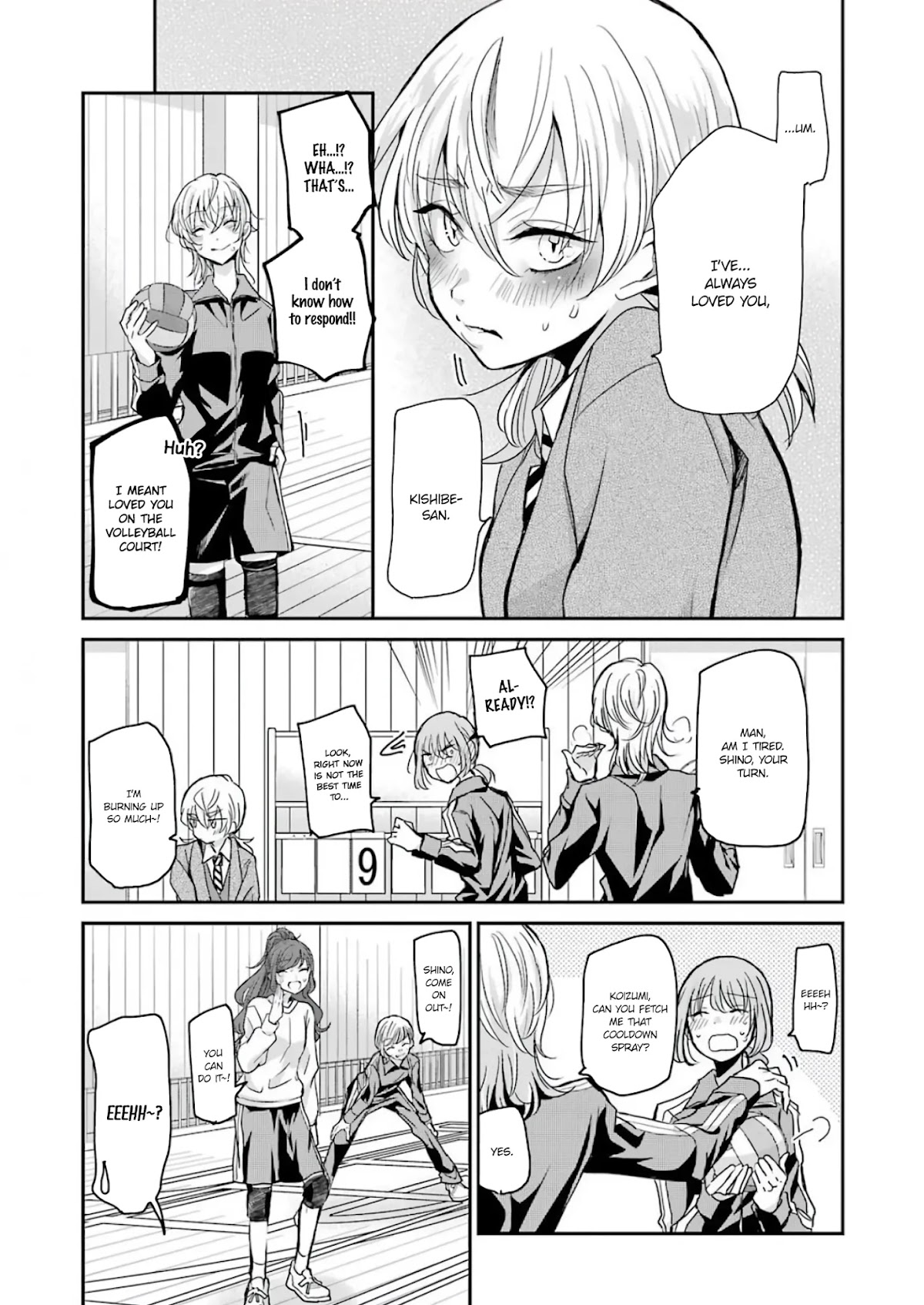 Ani no Yome to Kurashite Imasu. Chapter 85 page 15 - Chapter 85: Diary 85