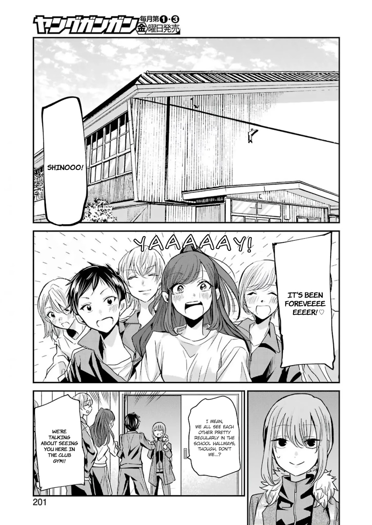 Ani no Yome to Kurashite Imasu. Chapter 85 page 3 - Chapter 85: Diary 85