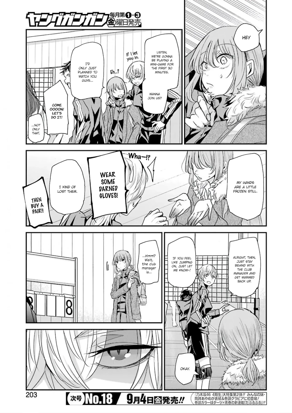 Ani no Yome to Kurashite Imasu. Chapter 85 page 5 - Chapter 85: Diary 85
