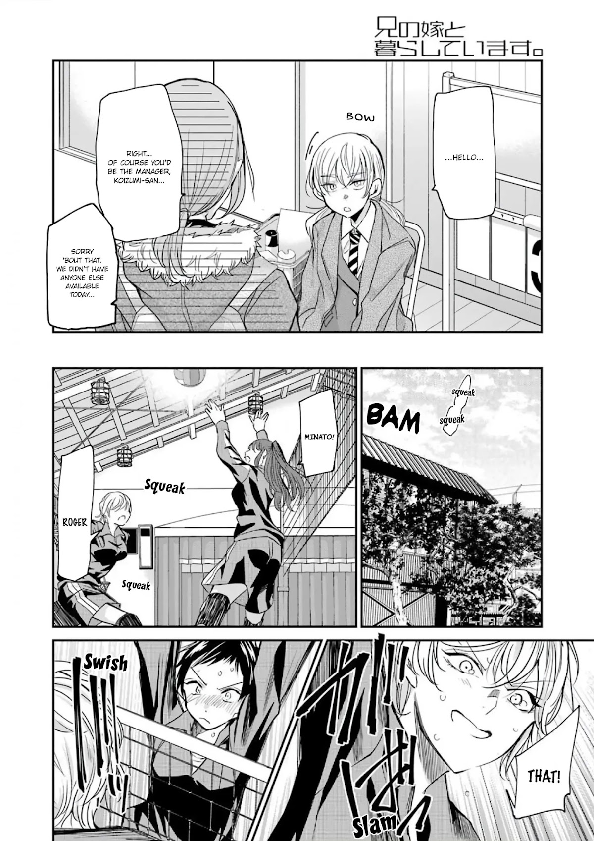 Ani no Yome to Kurashite Imasu. Chapter 85 page 6 - Chapter 85: Diary 85