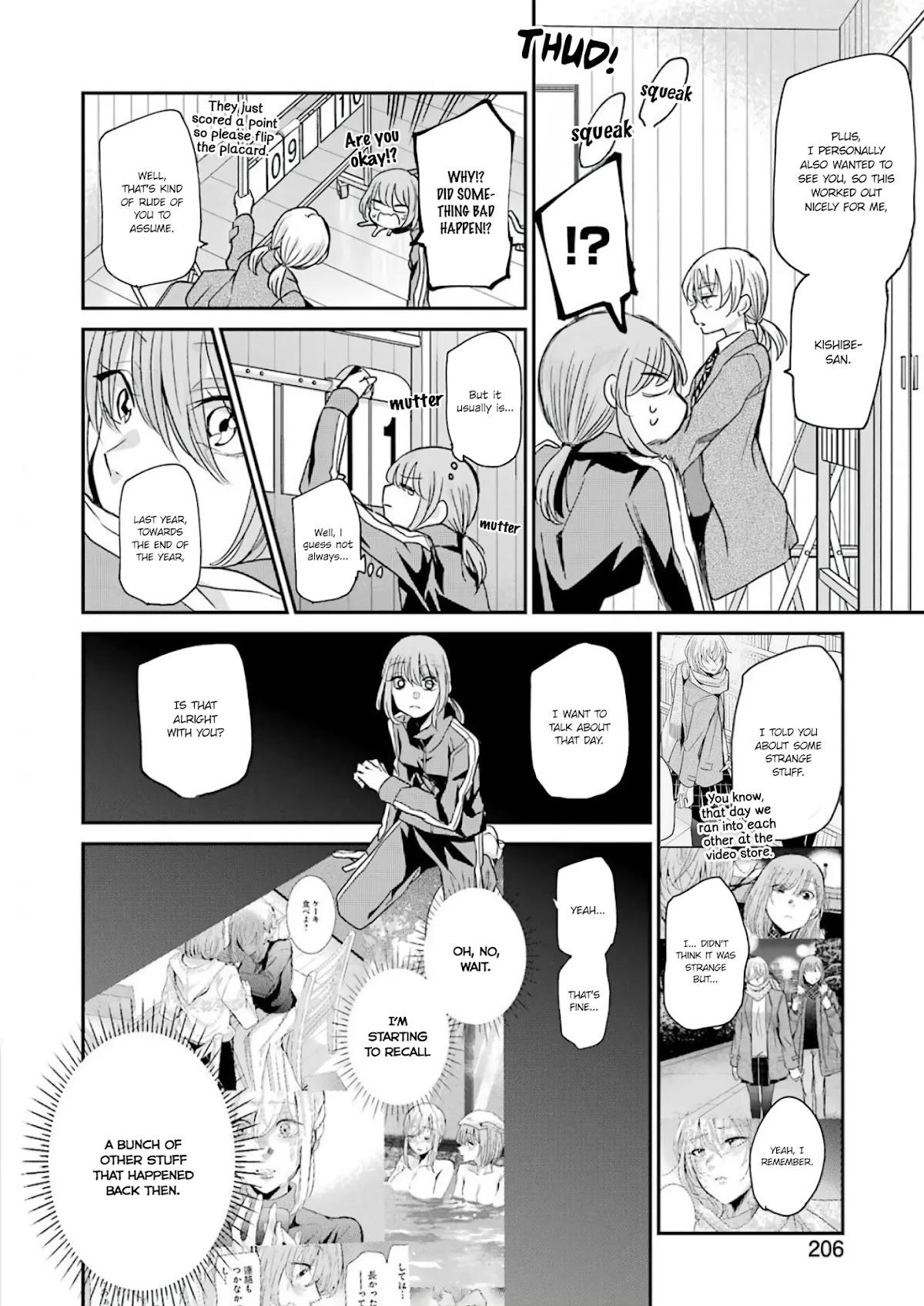 Ani no Yome to Kurashite Imasu. Chapter 85 page 8 - Chapter 85: Diary 85