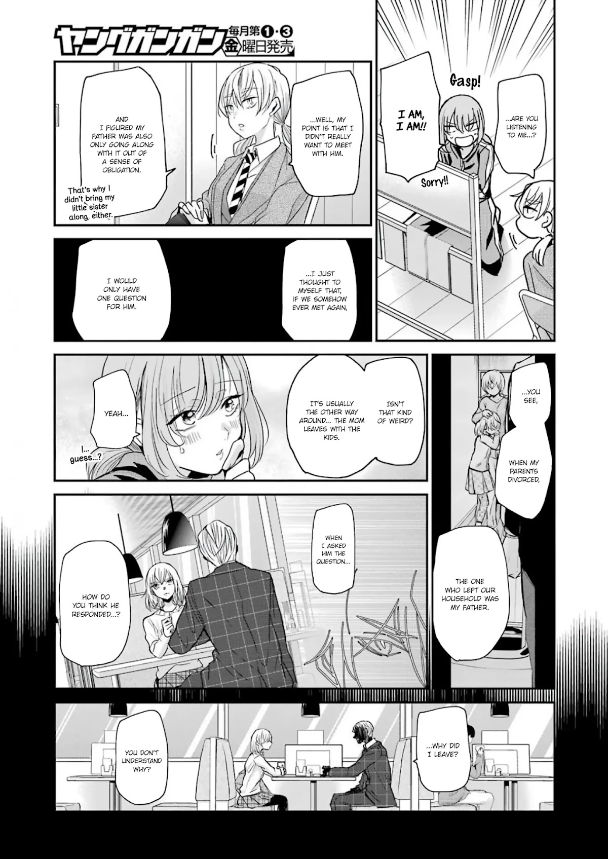 Ani no Yome to Kurashite Imasu. Chapter 85 page 9 - Chapter 85: Diary 85