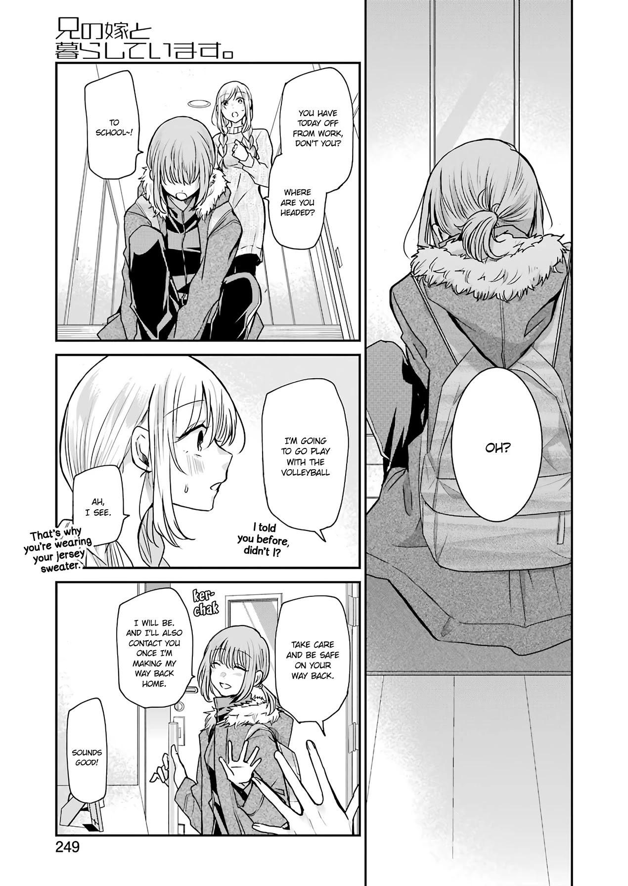Ani no Yome to Kurashite Imasu. Chapter 86 page 1 - Chapter 86: Diary 86