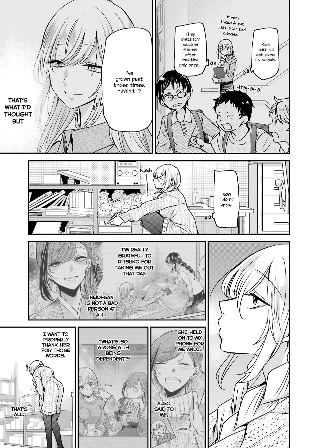 Ani no Yome to Kurashite Imasu. Chapter 86 page 15 - Chapter 86: Diary 86