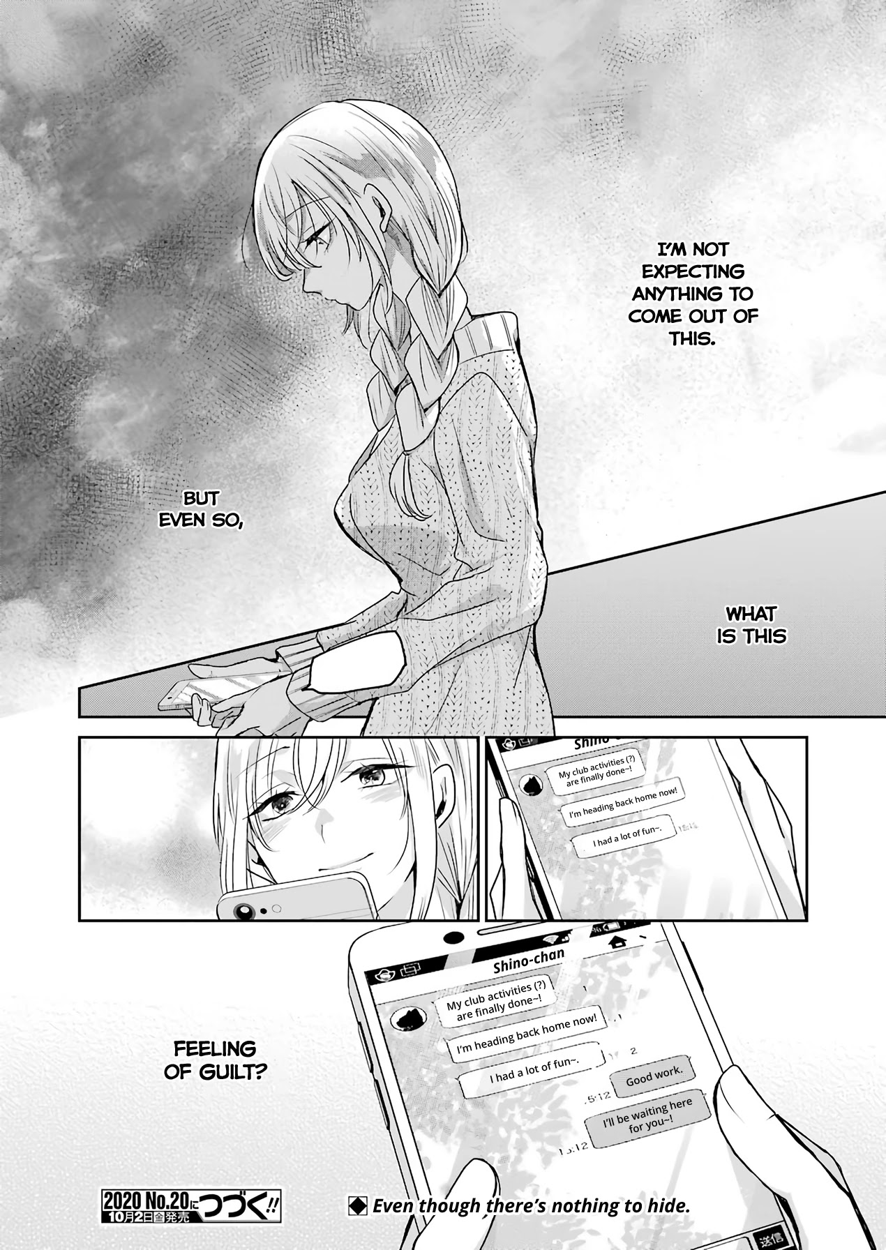 Ani no Yome to Kurashite Imasu. Chapter 86 page 16 - Chapter 86: Diary 86