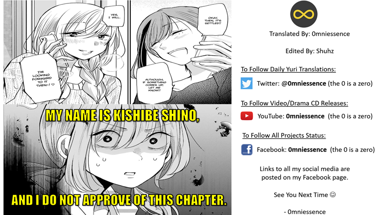Ani no Yome to Kurashite Imasu. Chapter 86 page 17 - Chapter 86: Diary 86