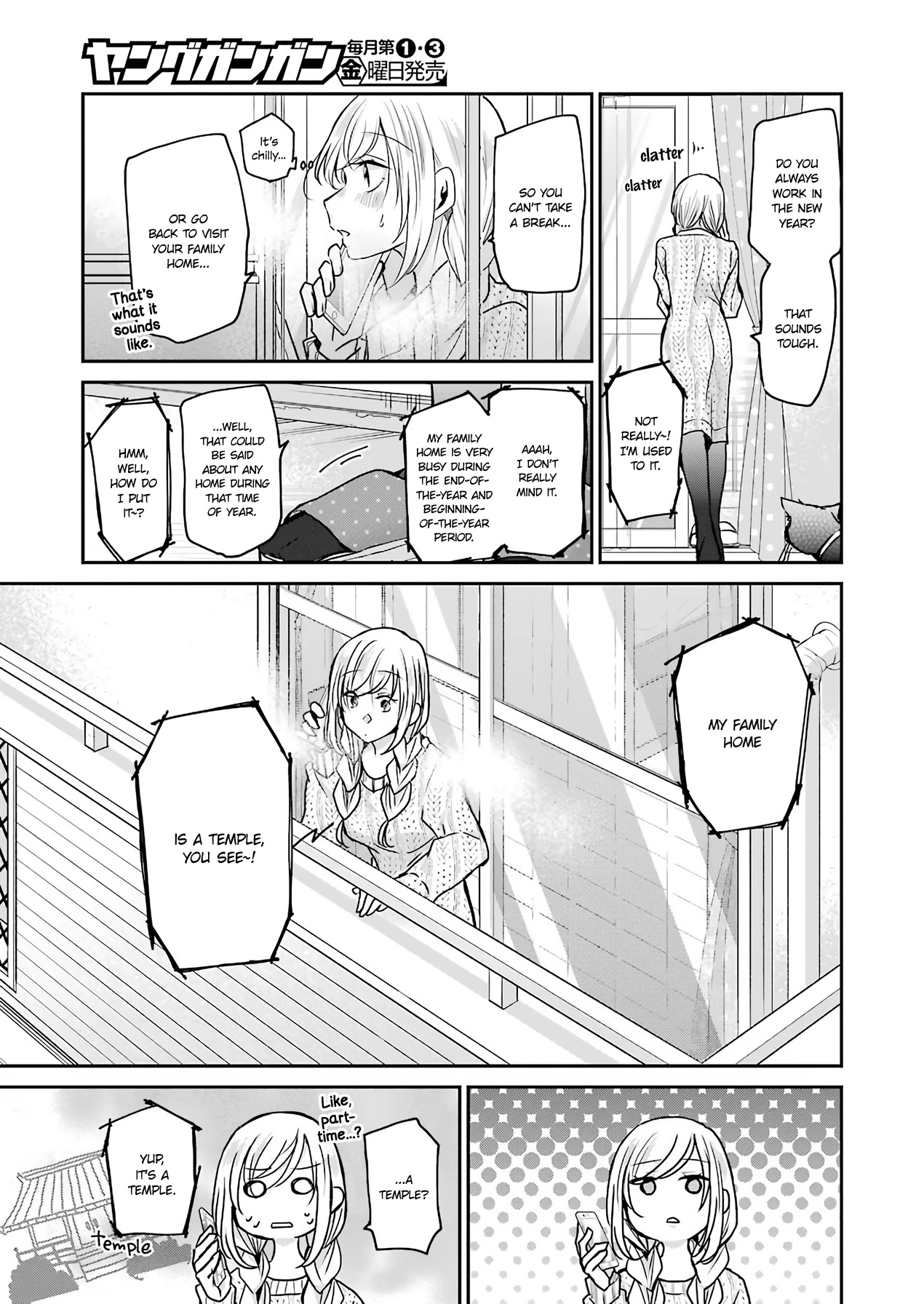 Ani no Yome to Kurashite Imasu. Chapter 86 page 7 - Chapter 86: Diary 86