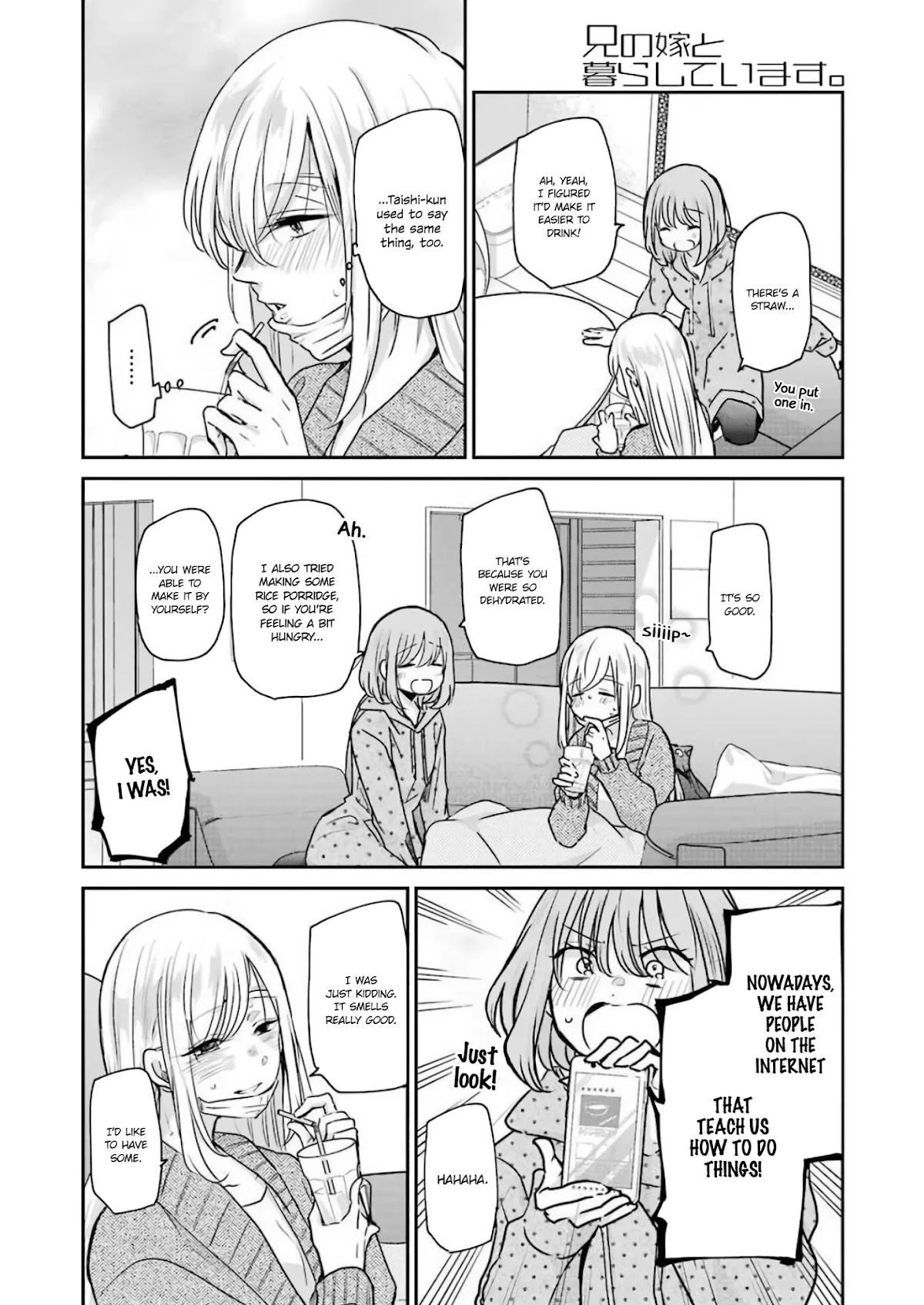 Ani no Yome to Kurashite Imasu. Chapter 87 page 14 - Chapter 87: Diary 87