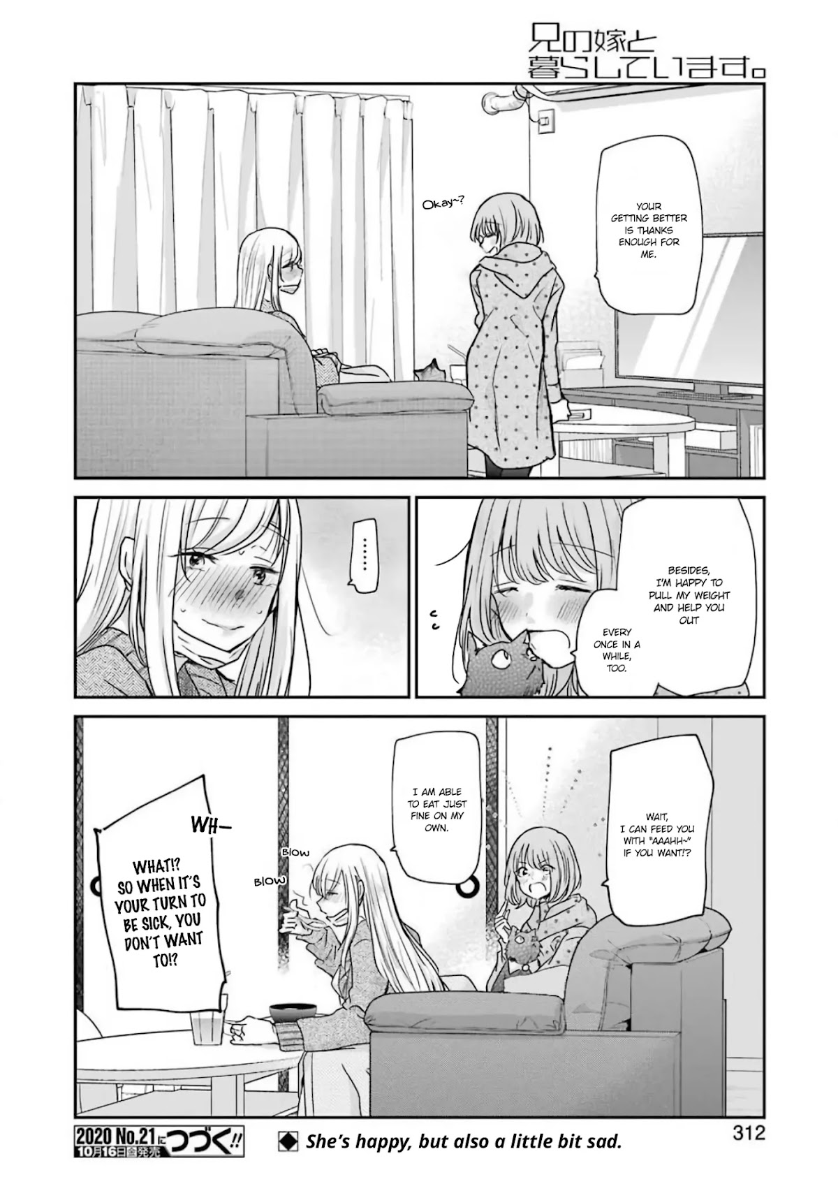 Ani no Yome to Kurashite Imasu. Chapter 87 page 16 - Chapter 87: Diary 87