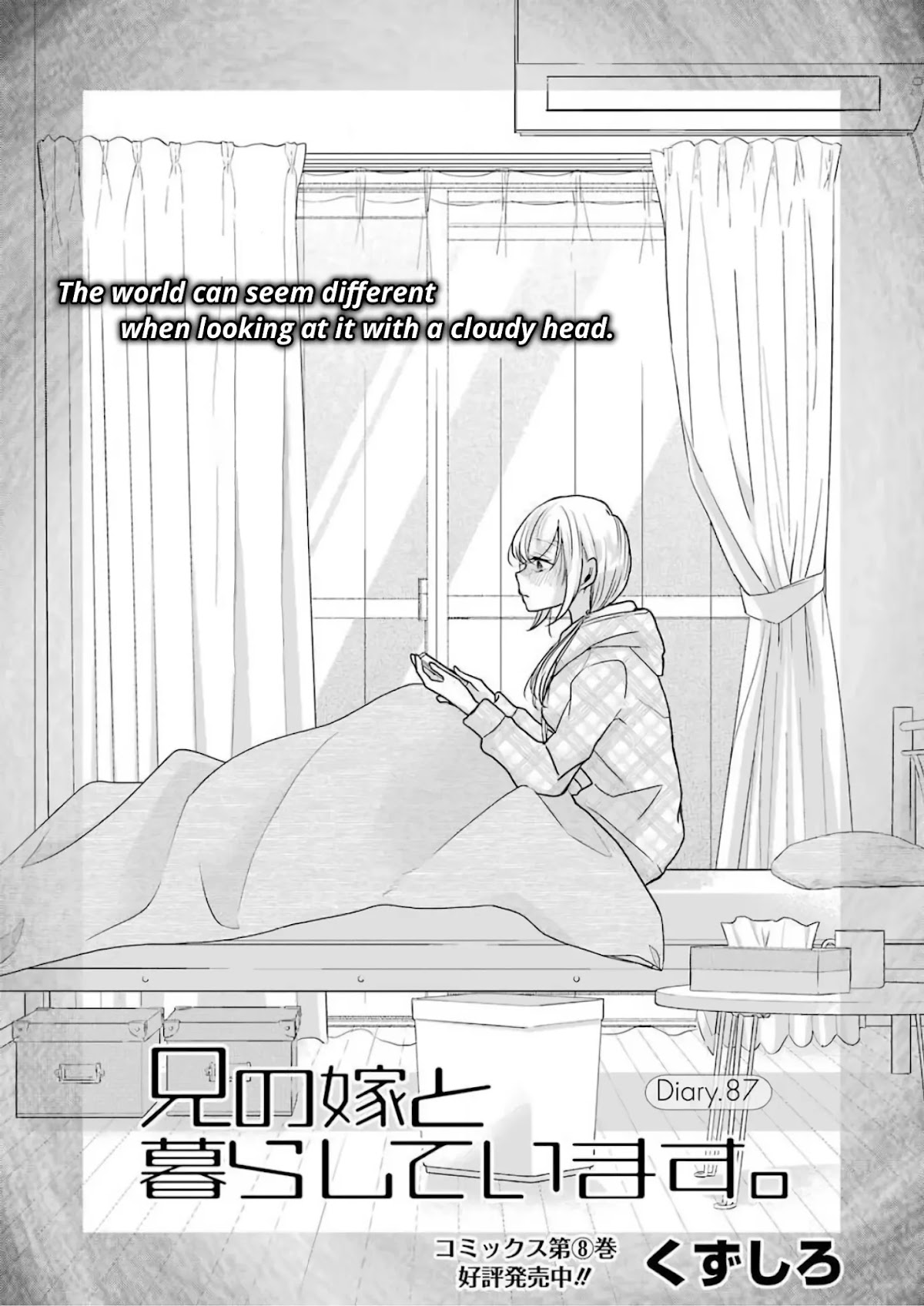 Ani no Yome to Kurashite Imasu. Chapter 87 page 2 - Chapter 87: Diary 87