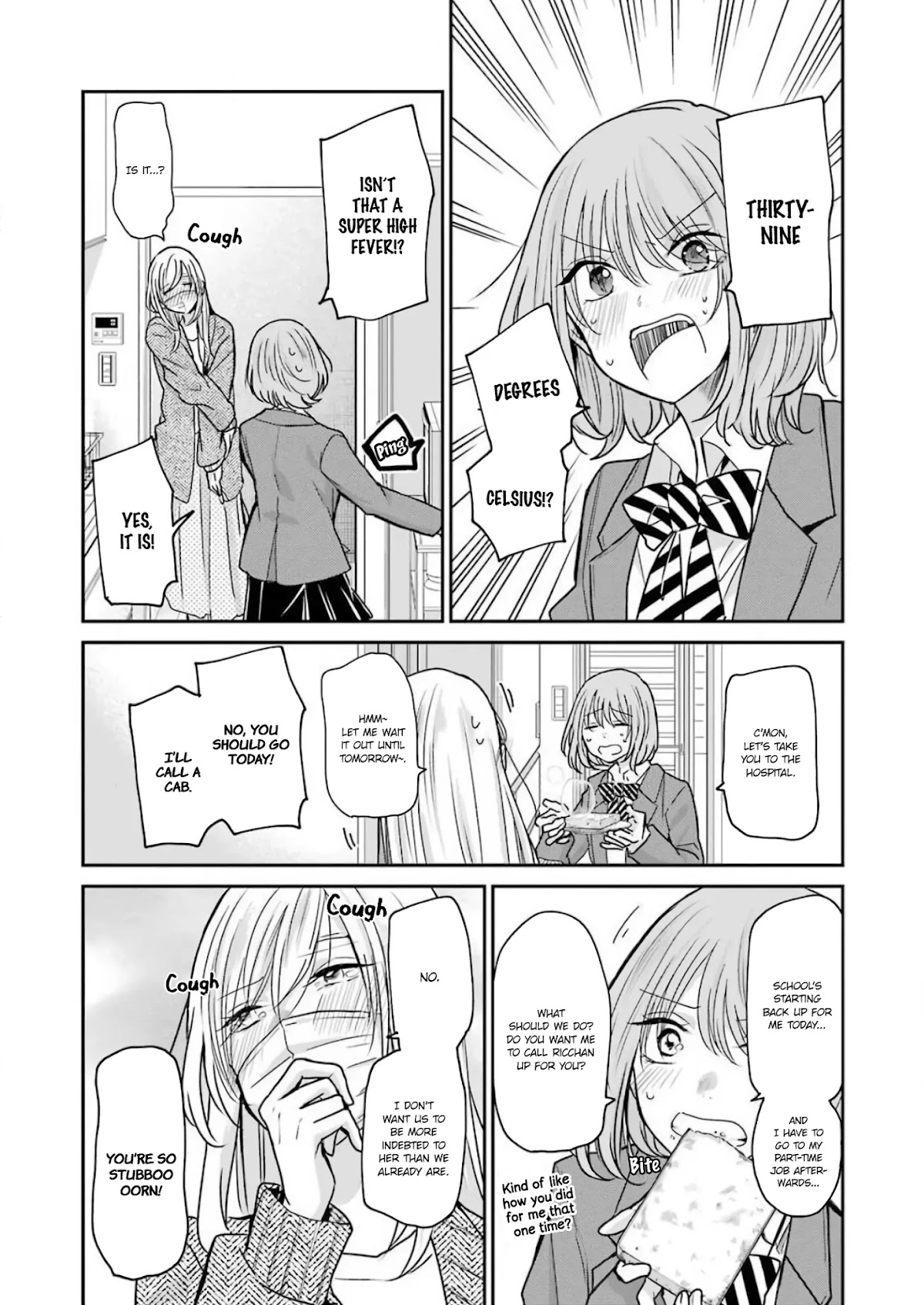 Ani no Yome to Kurashite Imasu. Chapter 87 page 3 - Chapter 87: Diary 87