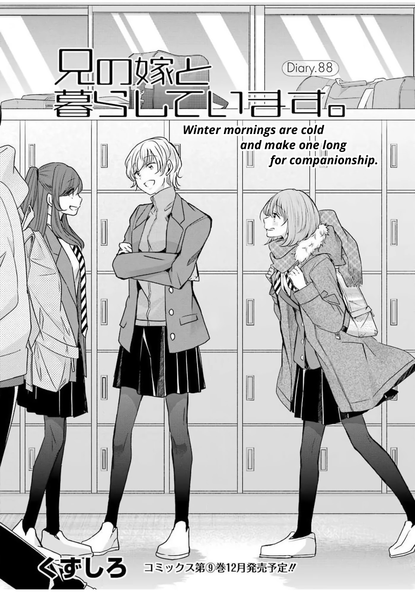 Ani no Yome to Kurashite Imasu. Chapter 88 page 1 - Chapter 88: Diary 88