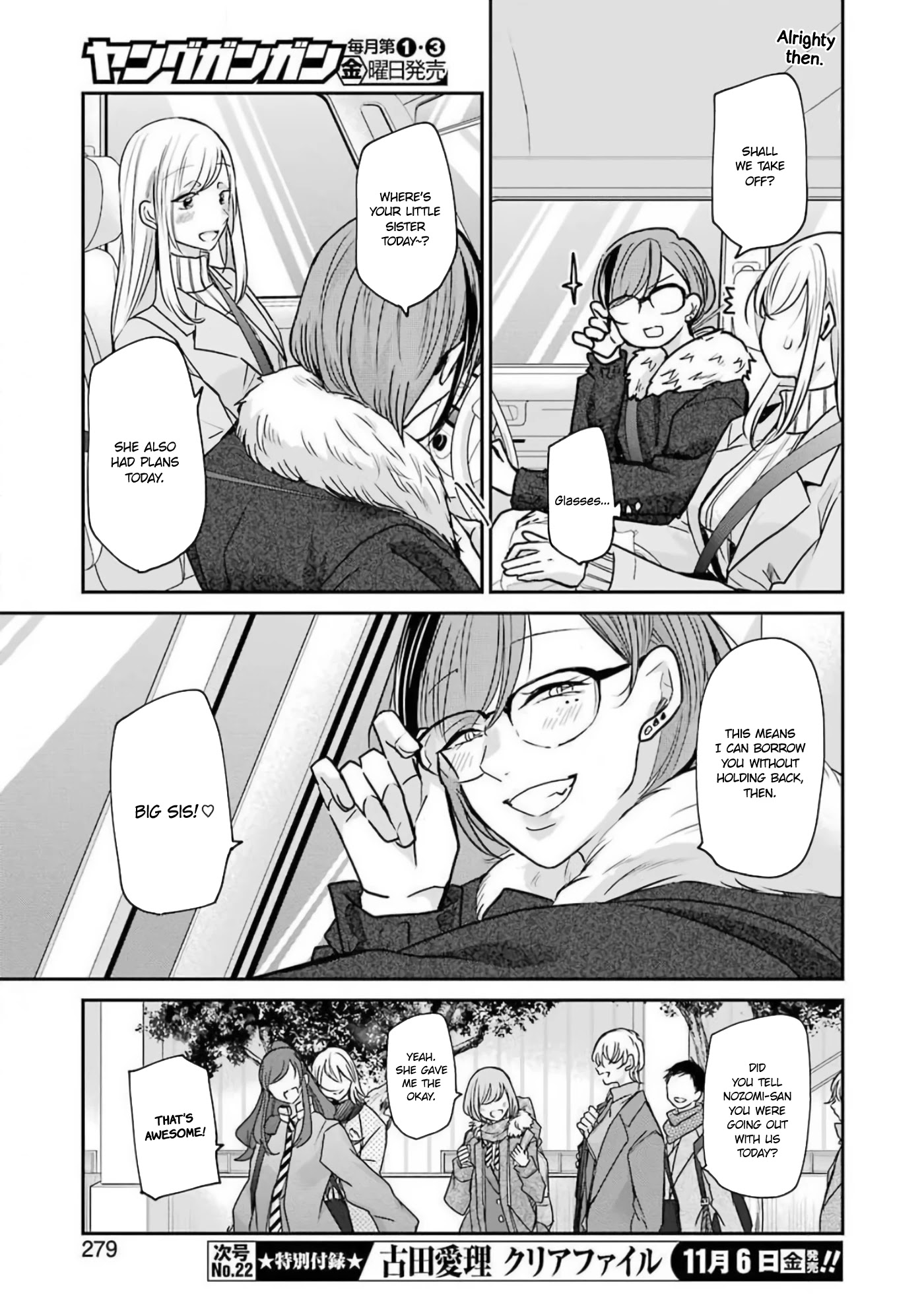 Ani no Yome to Kurashite Imasu. Chapter 88 page 15 - Chapter 88: Diary 88